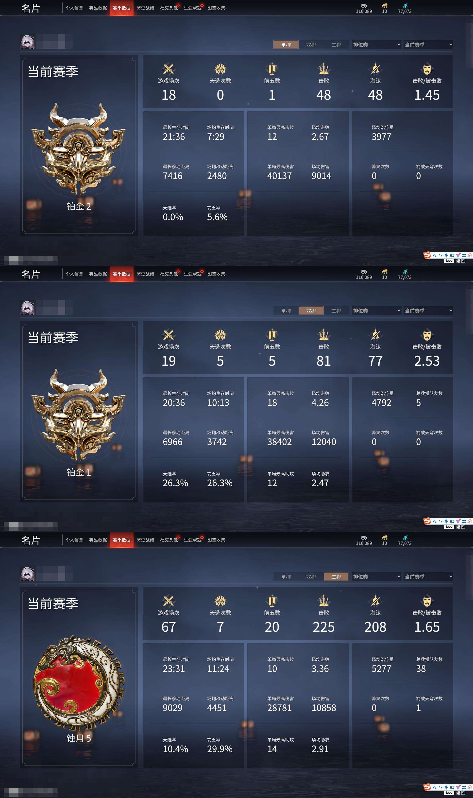 YJZY25658永劫无间账号详情图14