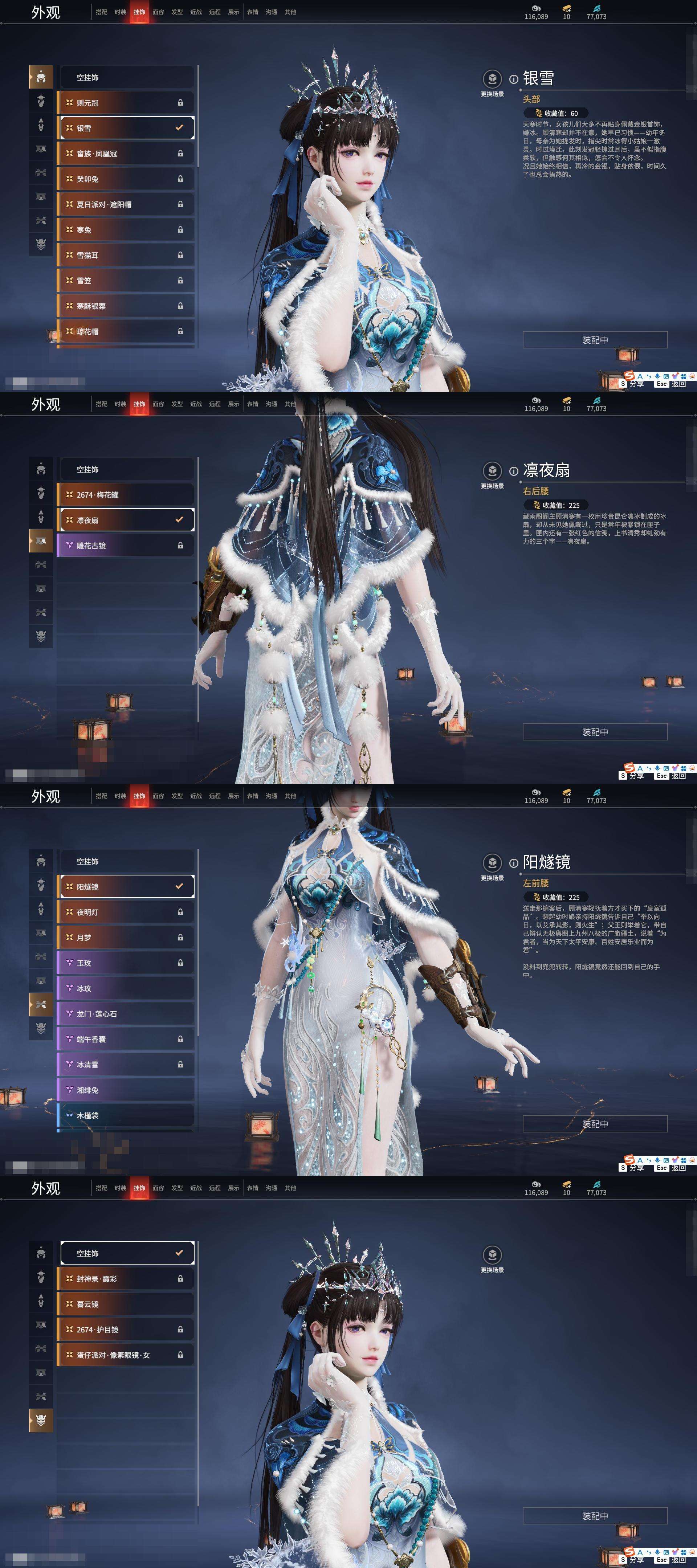 YJZY25658永劫无间账号详情图4
