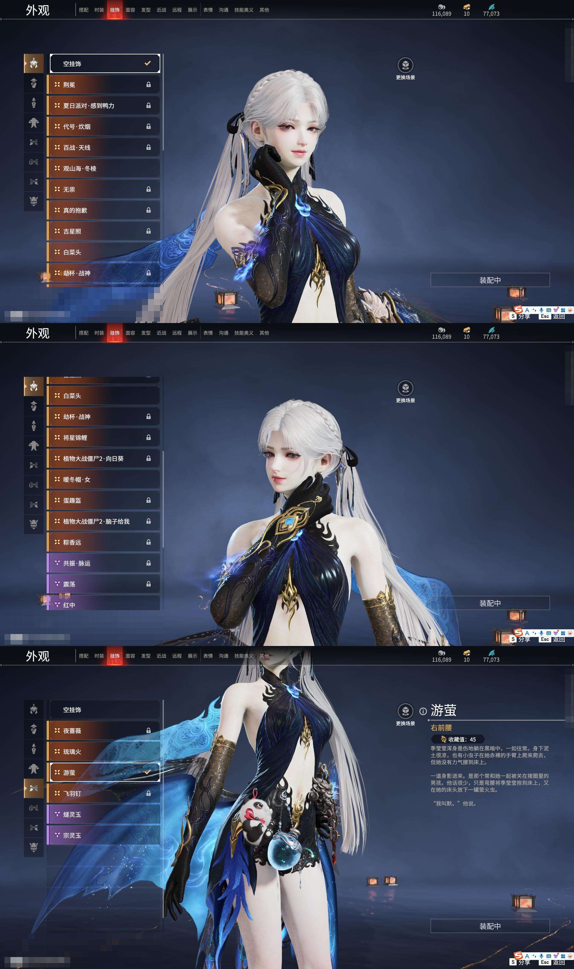 YJZY25658永劫无间账号详情图57
