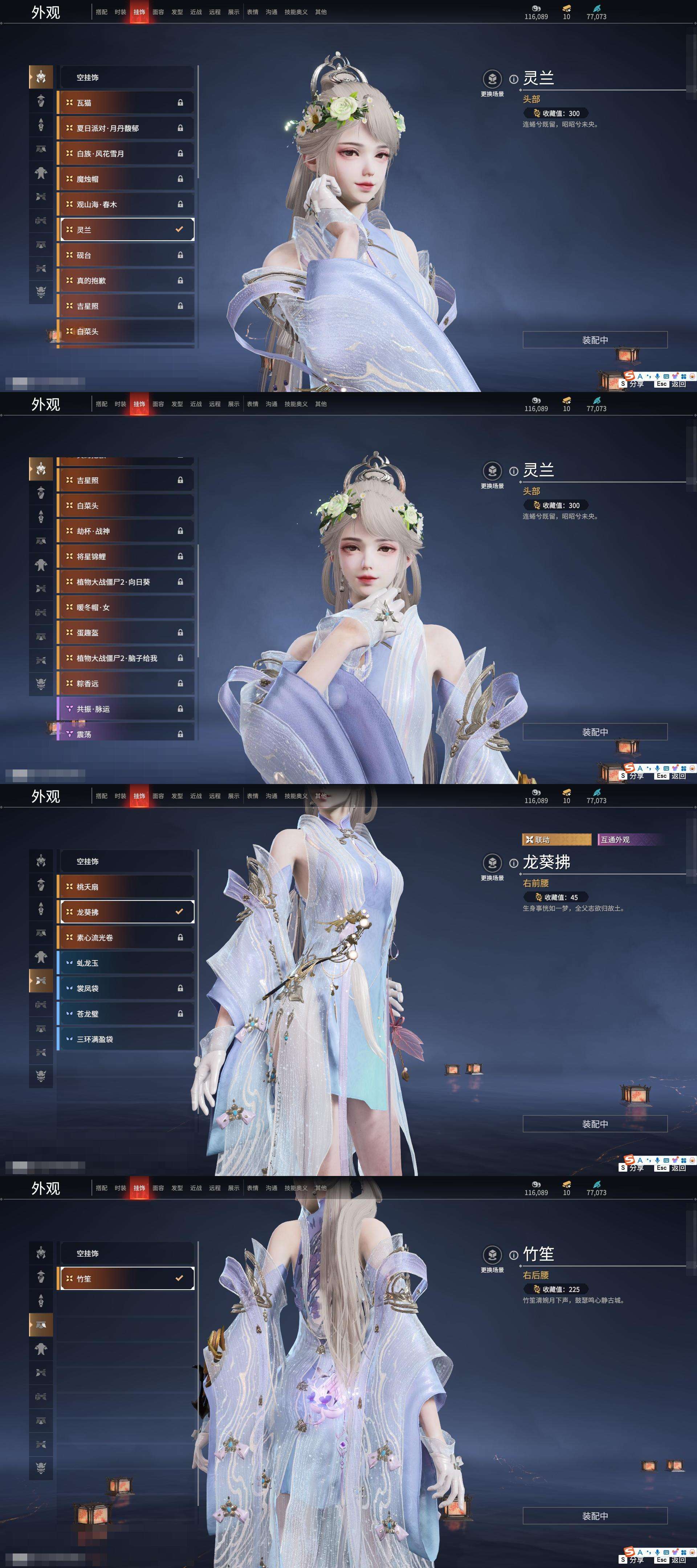 YJZY25658永劫无间账号详情图29