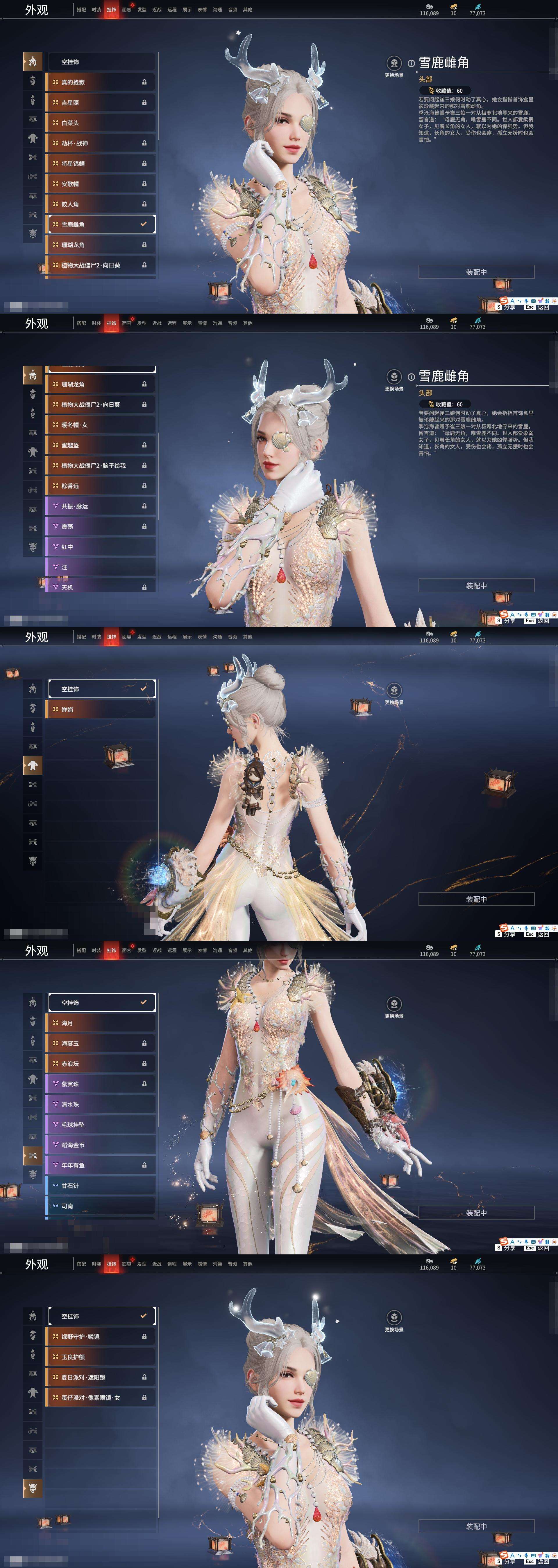 YJZY25658永劫无间账号详情图43