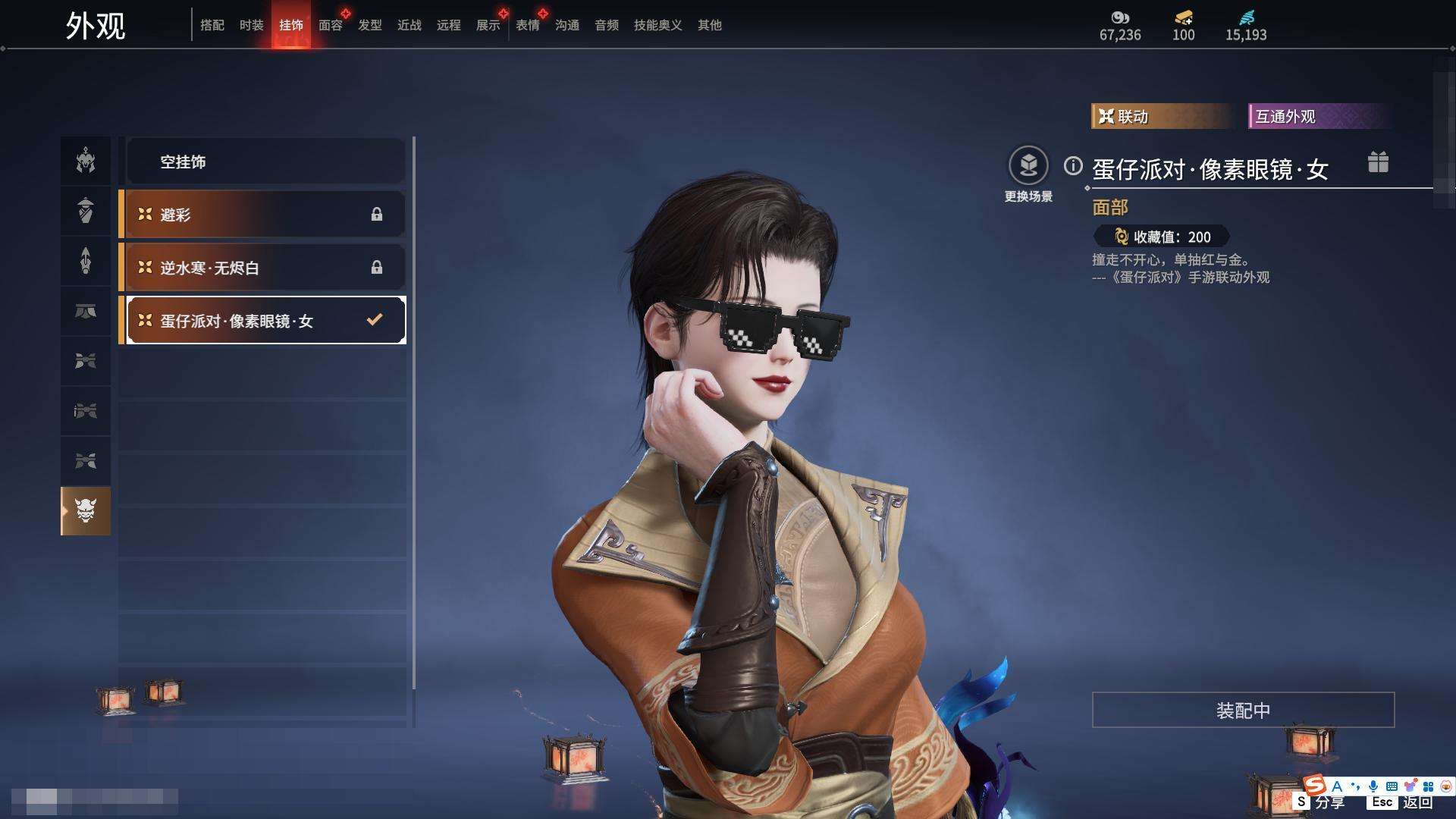YJZY25659永劫无间账号详情图2