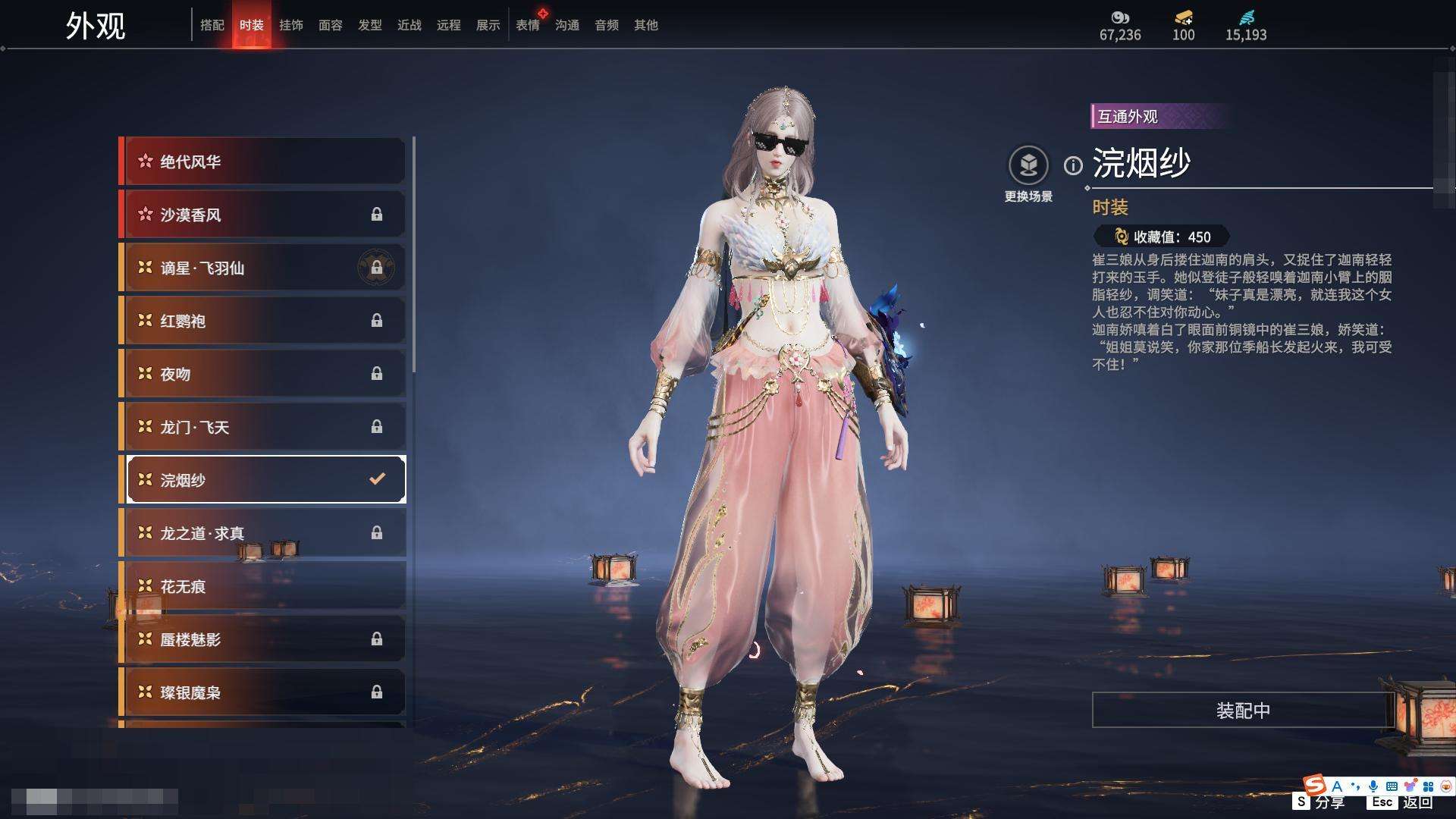 YJZY25659永劫无间账号详情图5