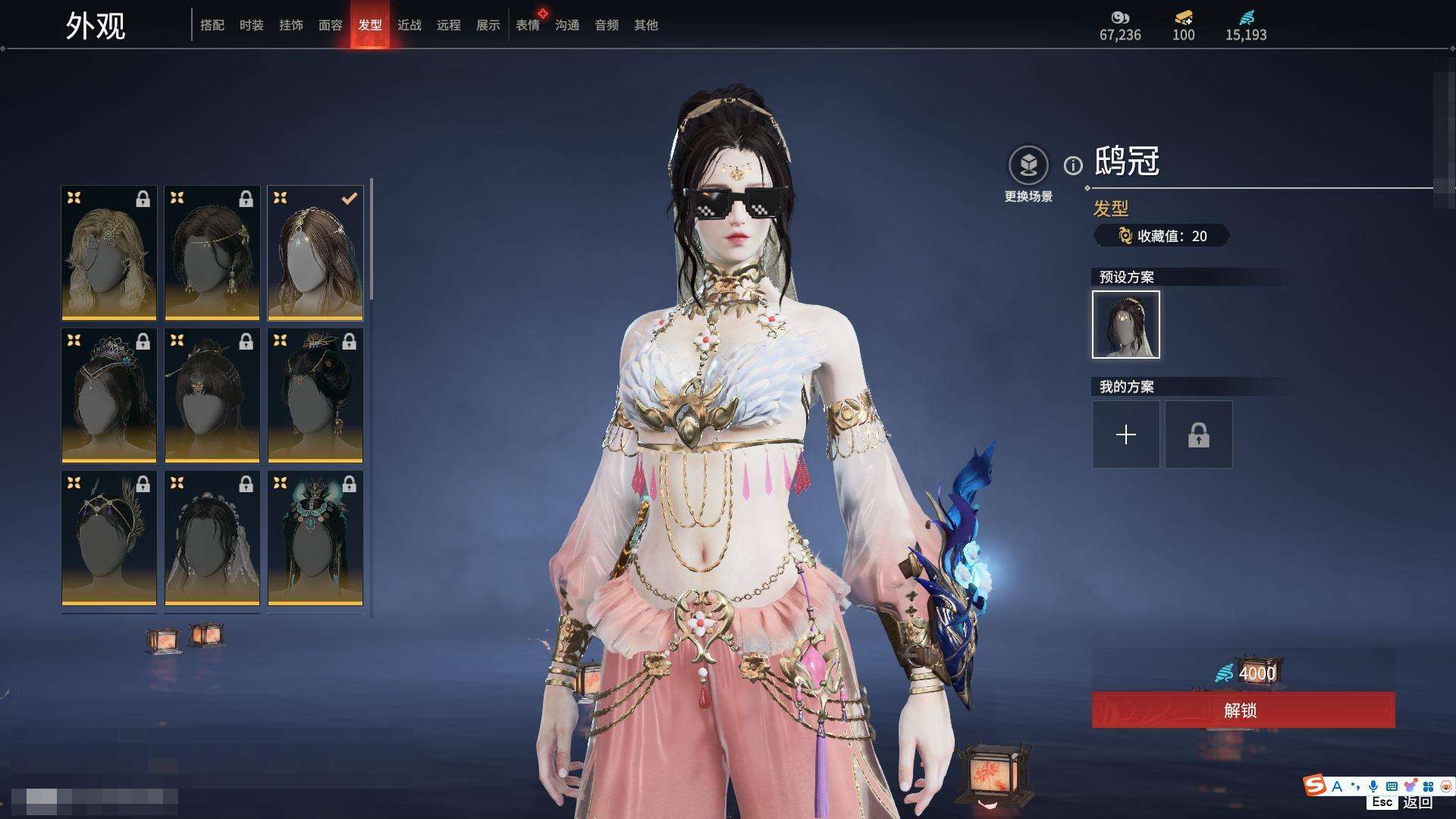 YJZY25659永劫无间账号详情图6