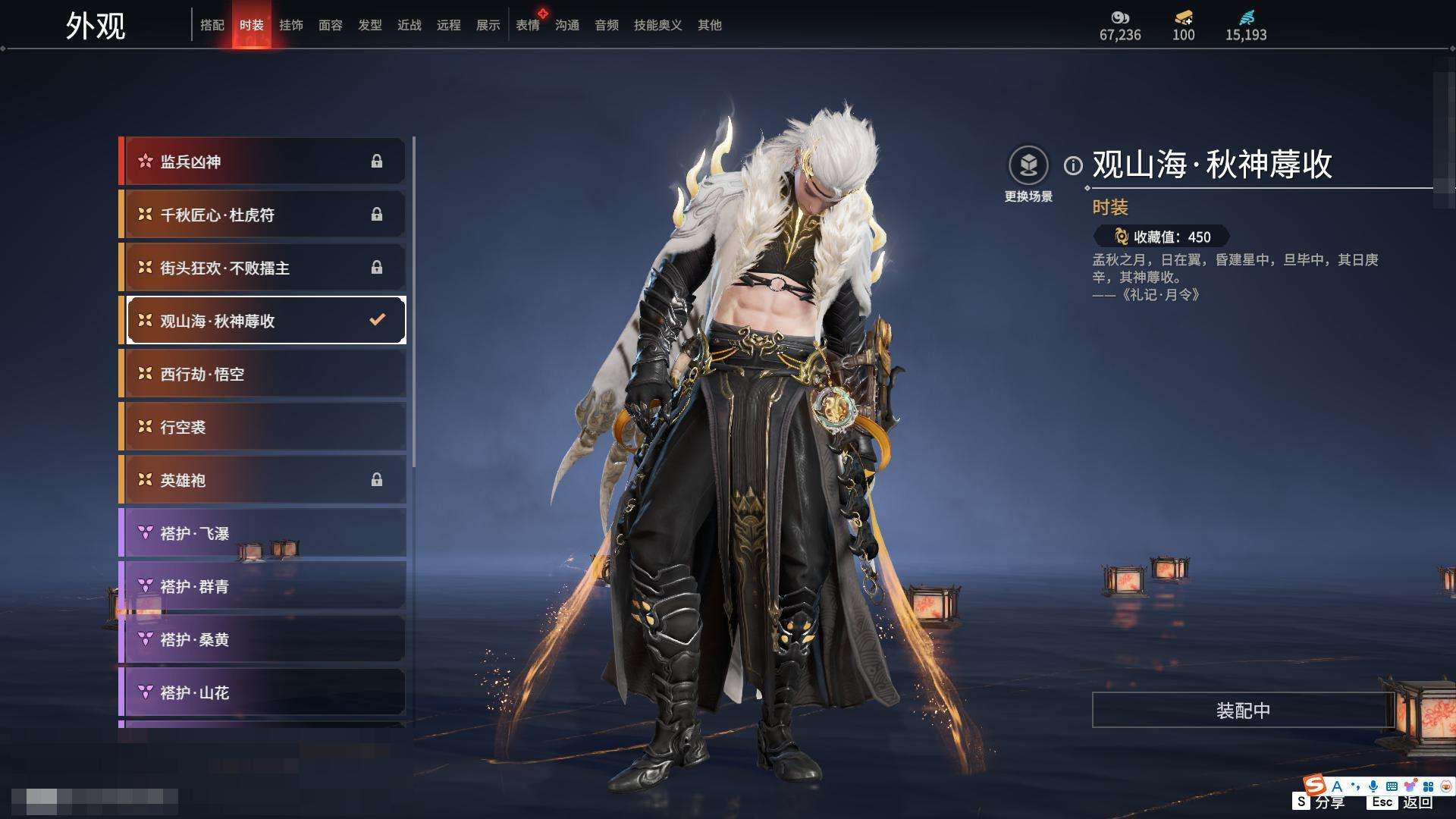 YJZY25659永劫无间账号详情图10