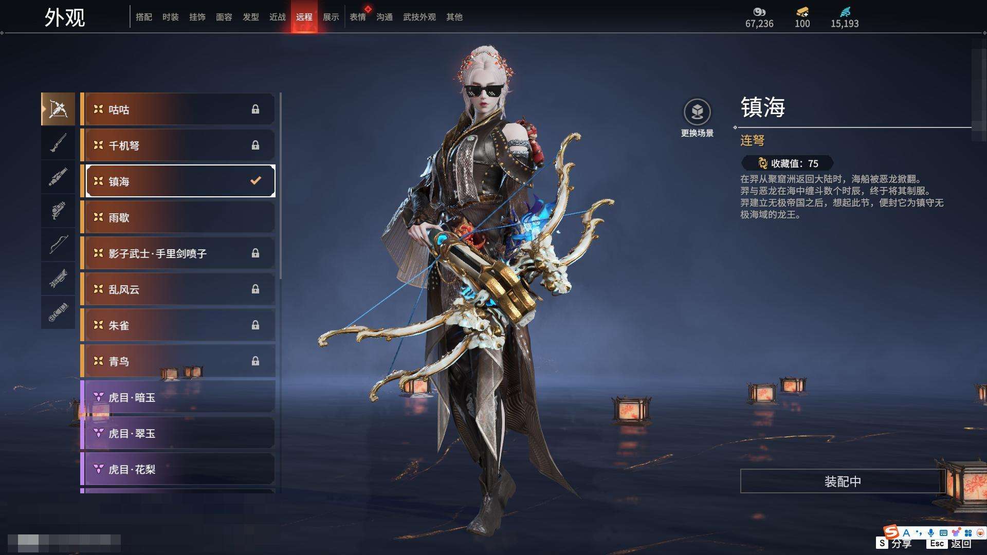 YJZY25659永劫无间账号详情图13