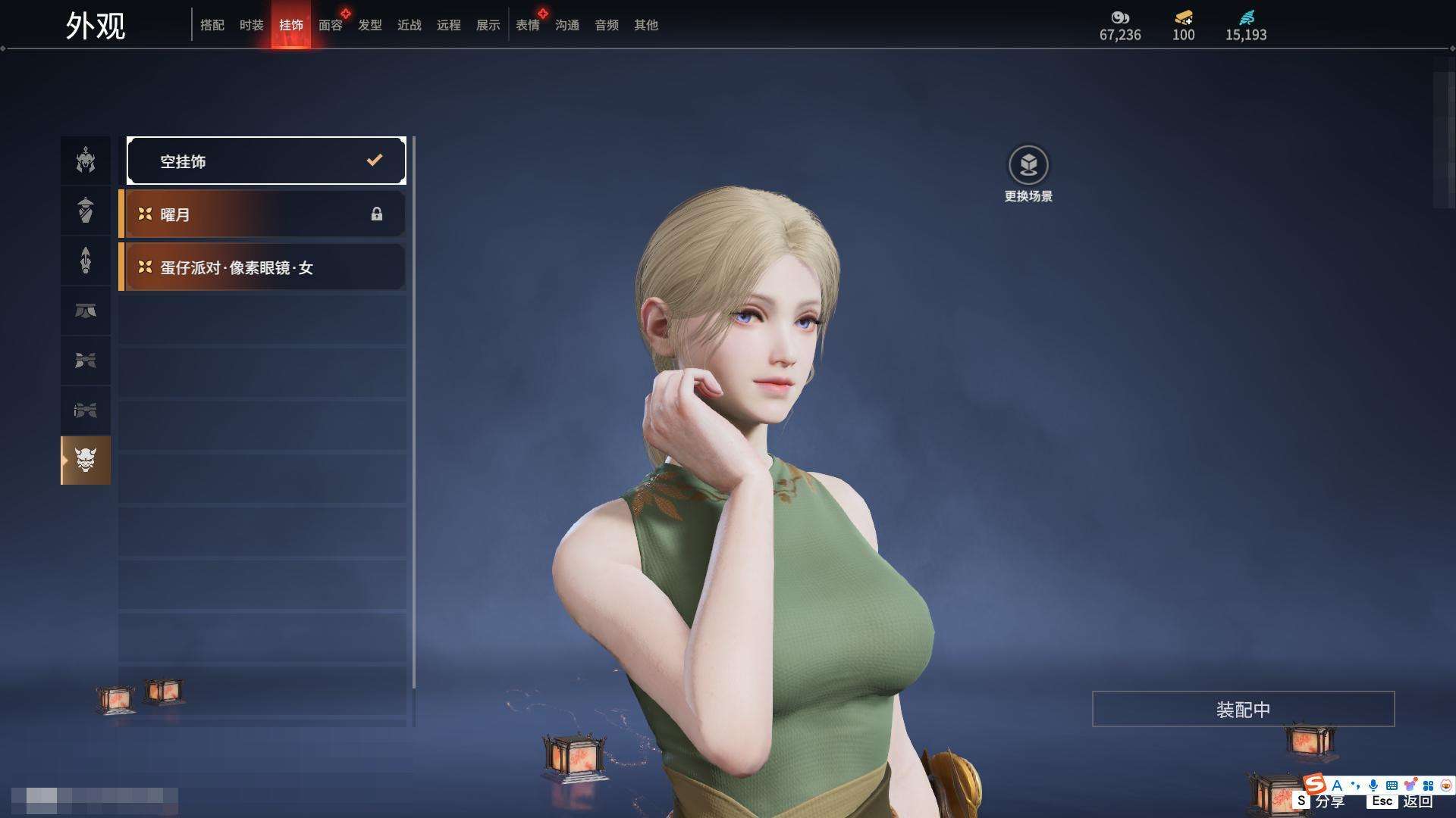 YJZY25659永劫无间账号详情图36