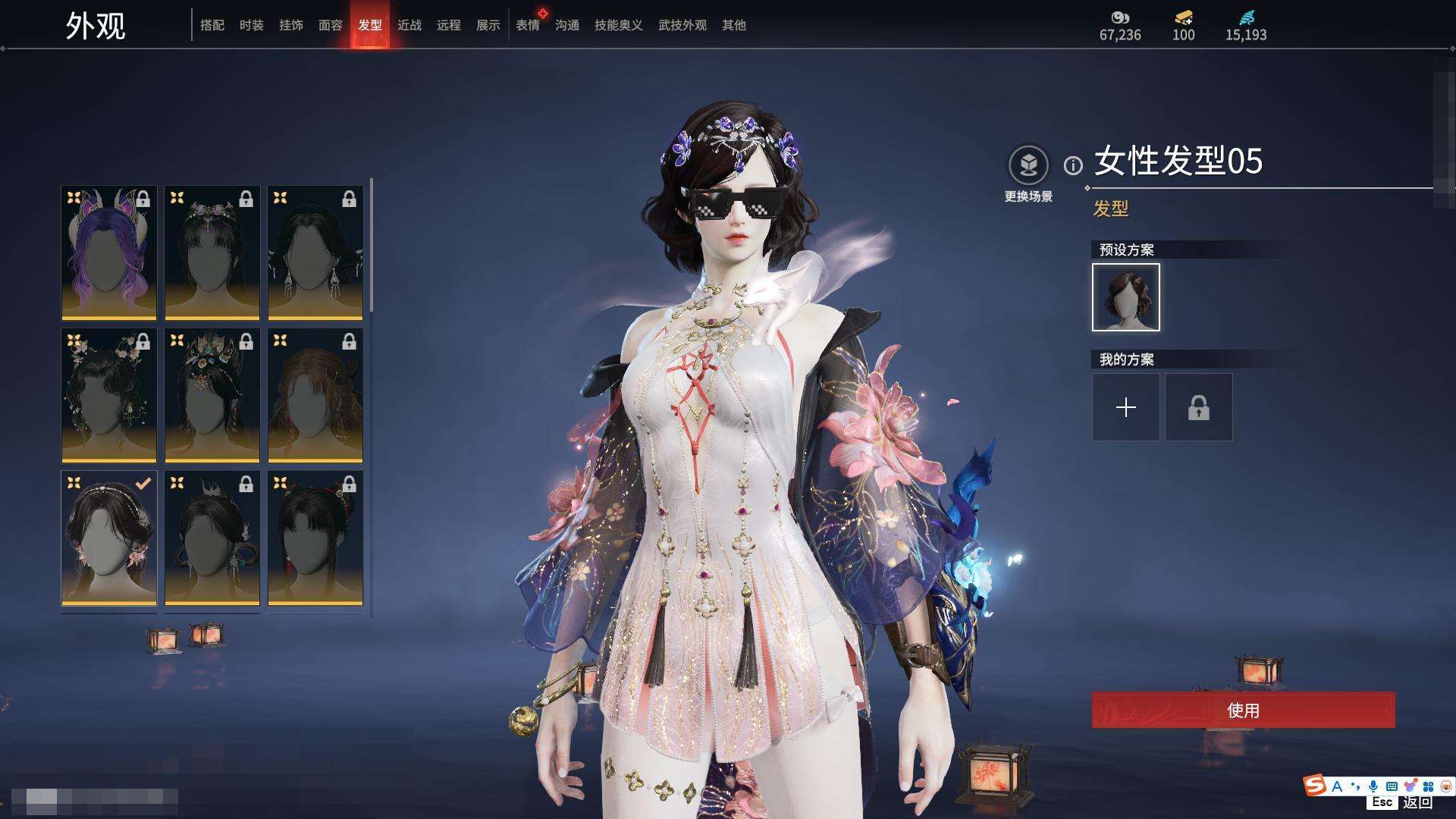 YJZY25659永劫无间账号详情图20