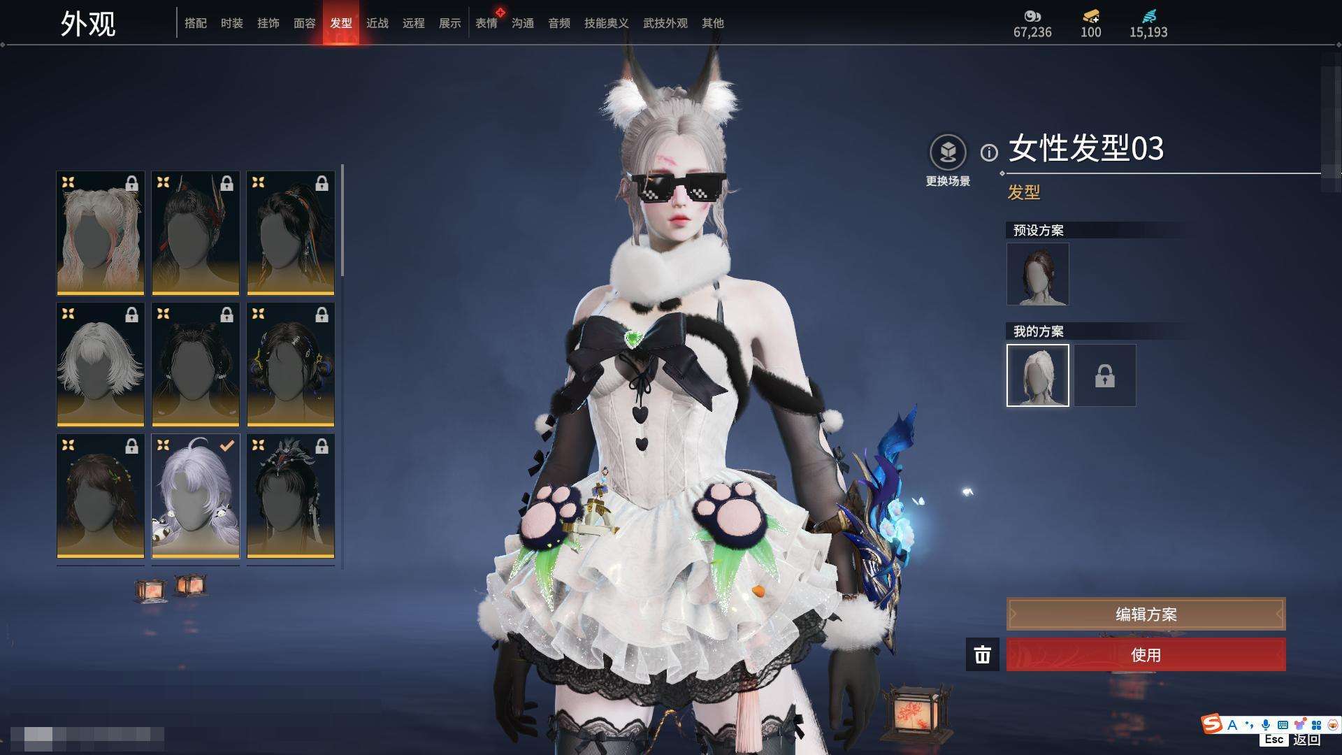 YJZY25659永劫无间账号详情图23