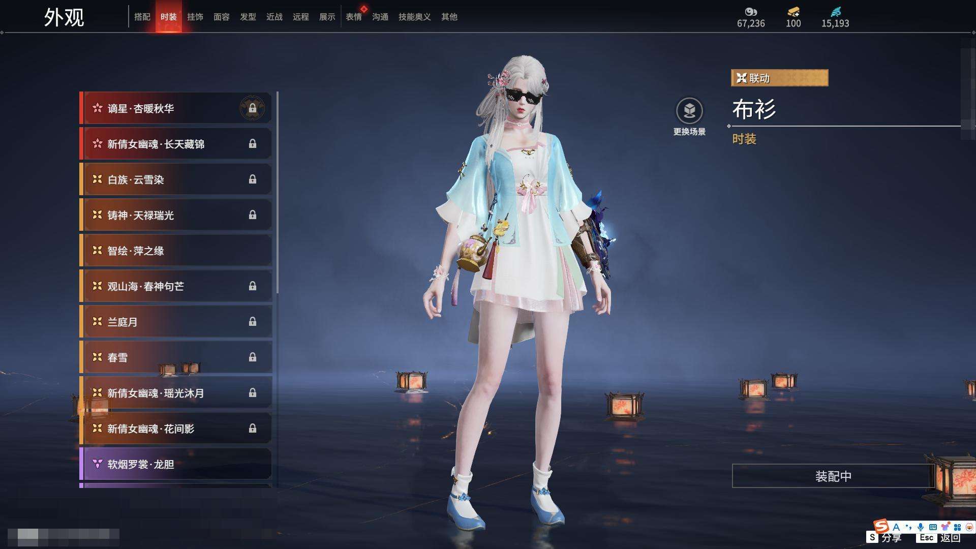 YJZY25659永劫无间账号详情图24