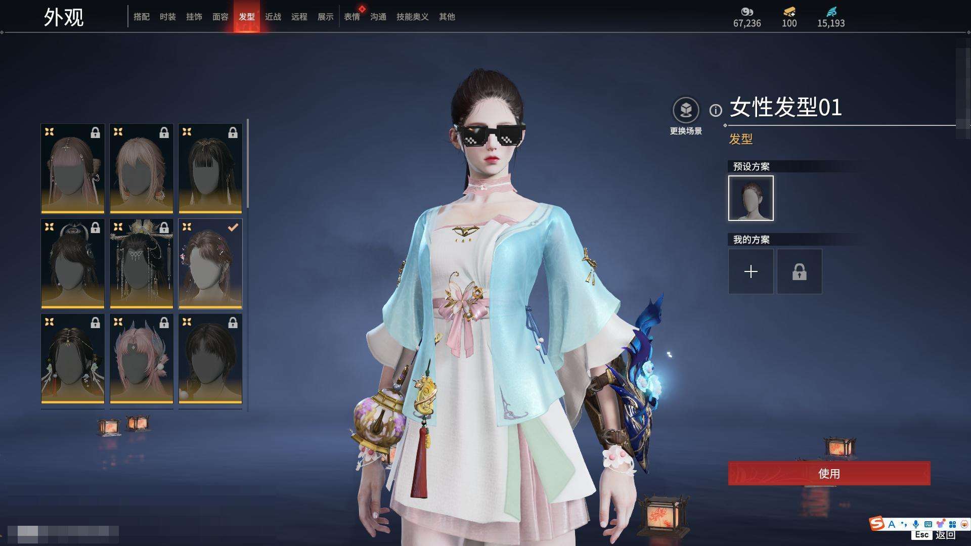 YJZY25659永劫无间账号详情图25