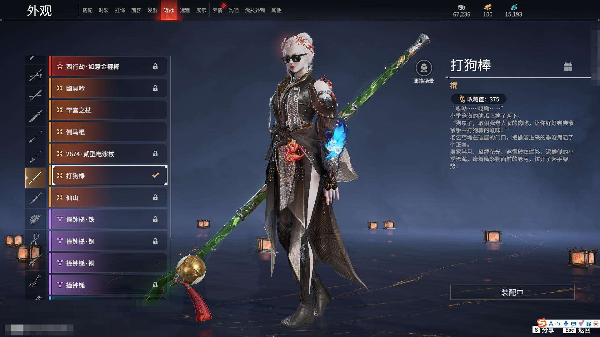 YJZY25659永劫无间账号详情图26
