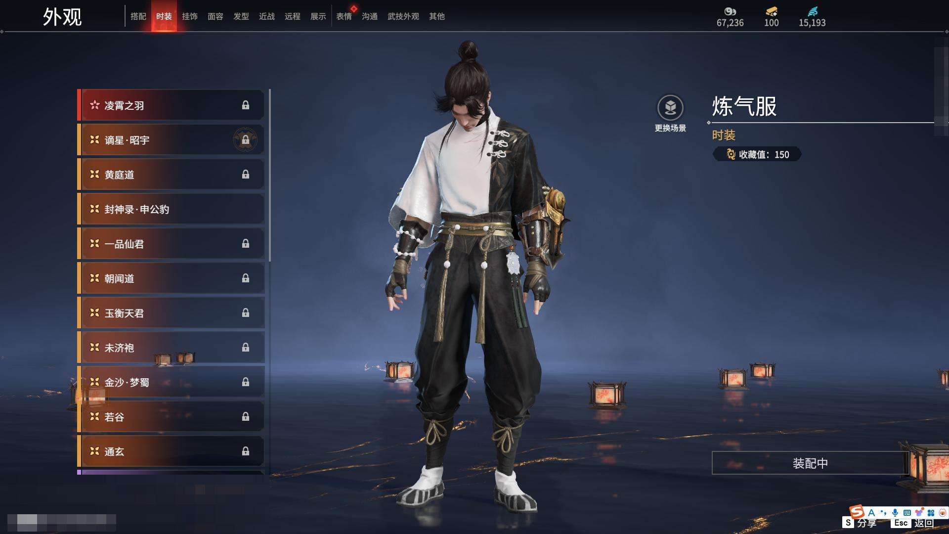 YJZY25659永劫无间账号详情图28