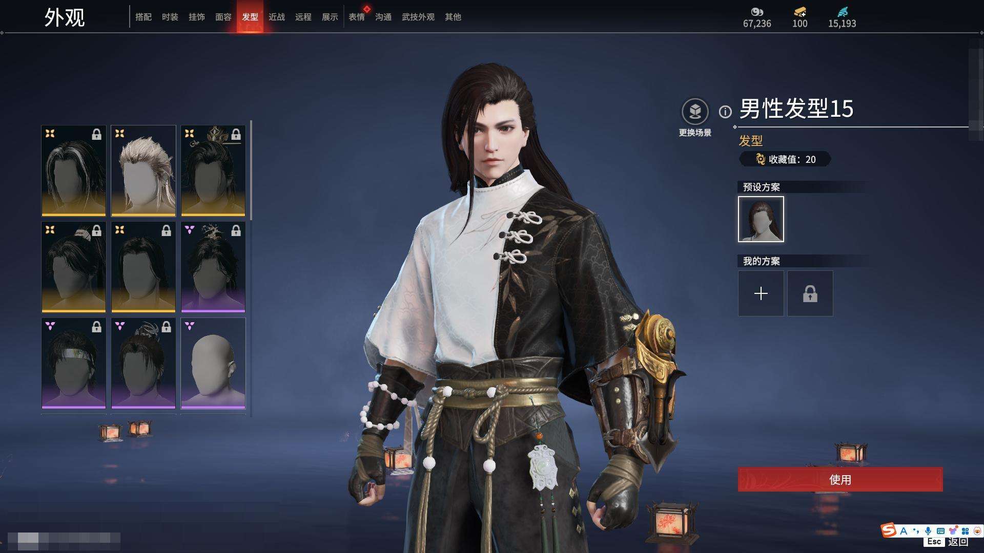 YJZY25659永劫无间账号详情图29
