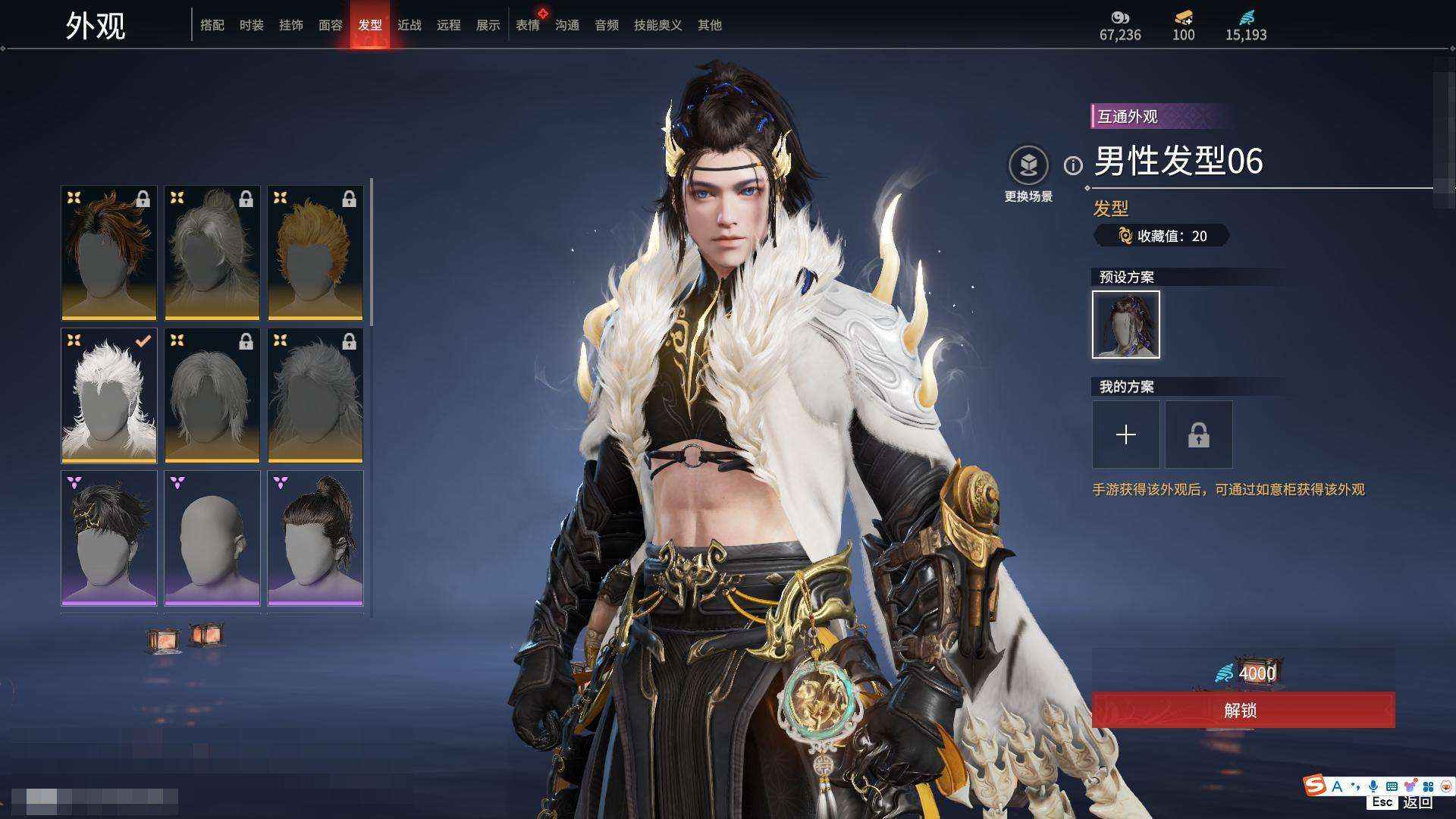 YJZY25659永劫无间账号详情图11