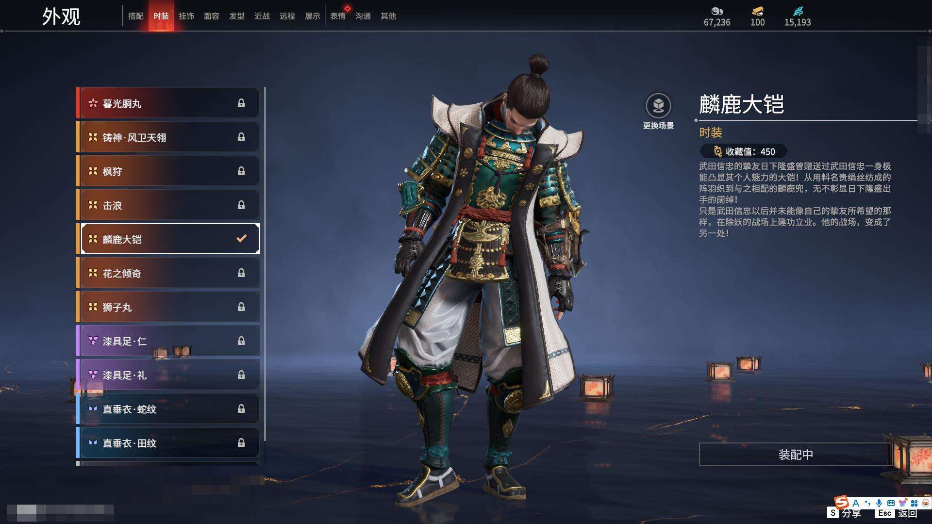 YJZY25659永劫无间账号详情图30