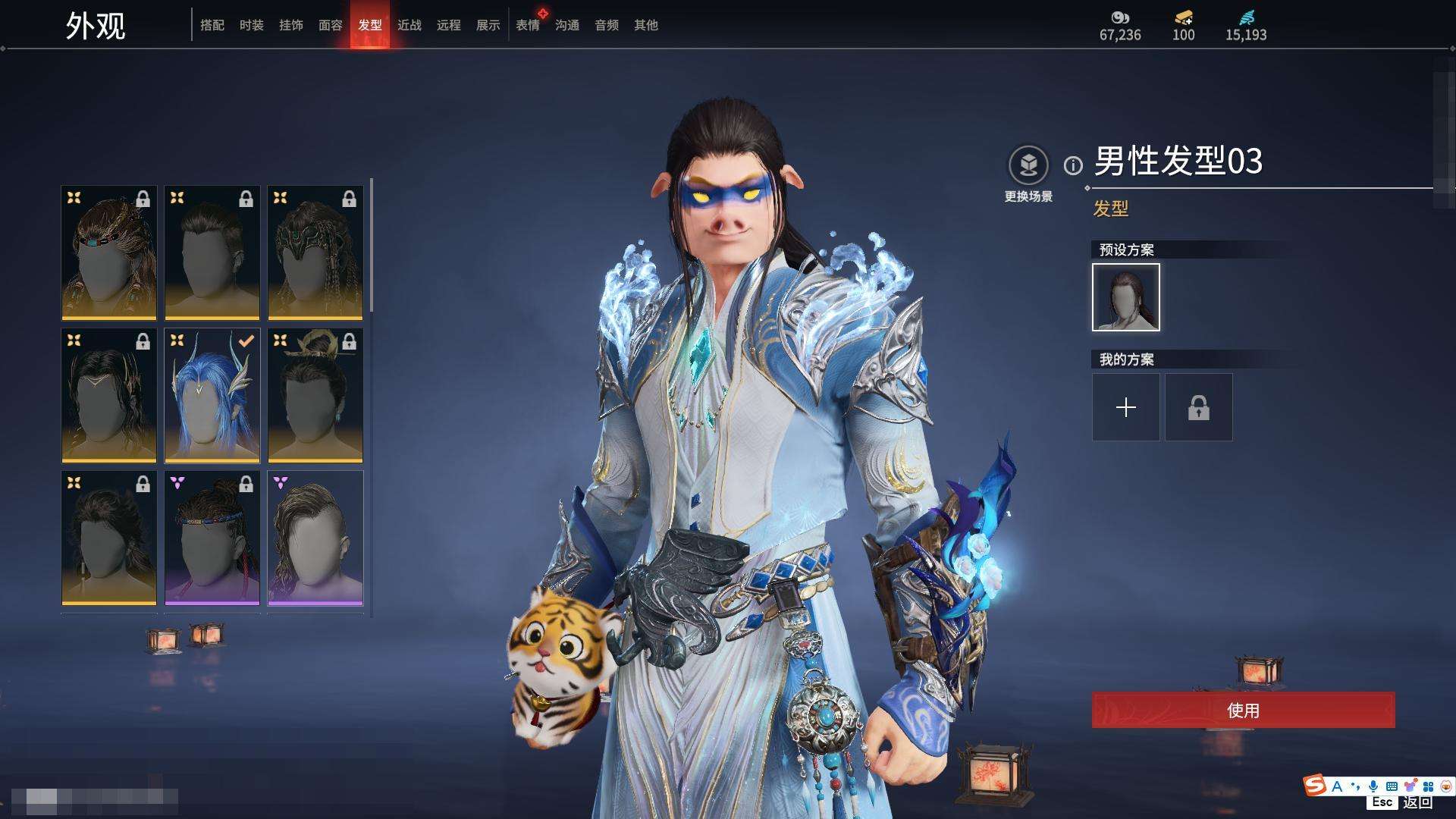 YJZY25659永劫无间账号详情图17