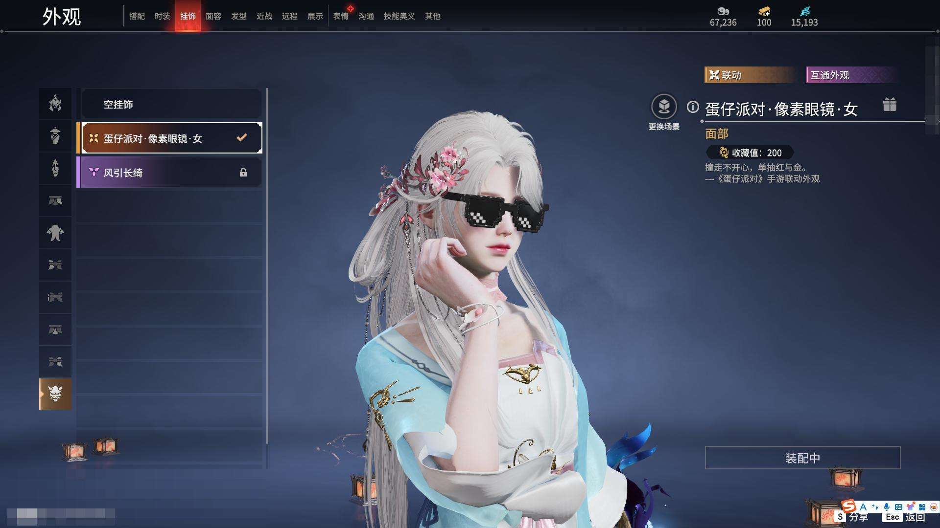 YJZY25659永劫无间账号详情图31