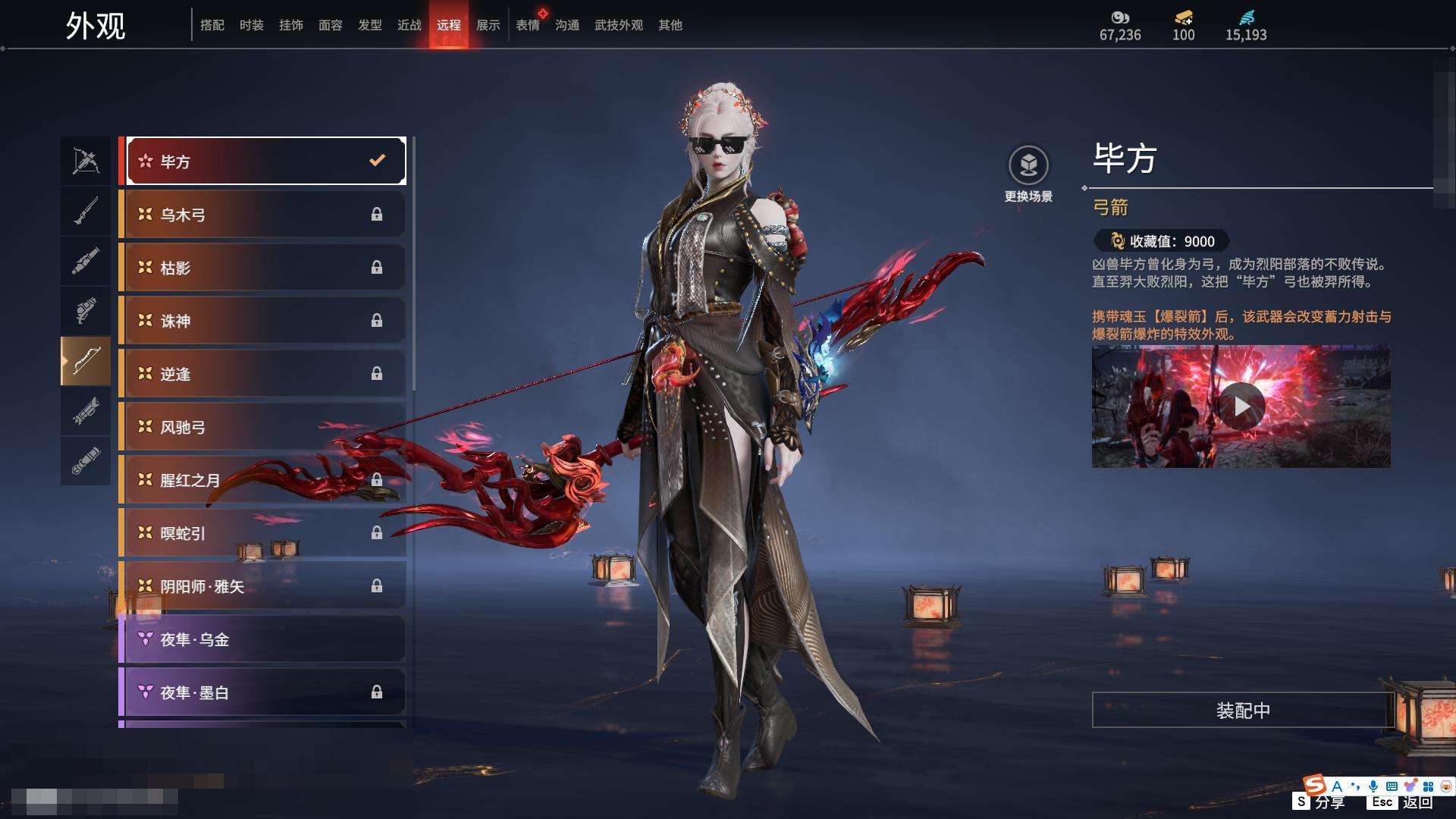 YJZY25659永劫无间账号详情图32
