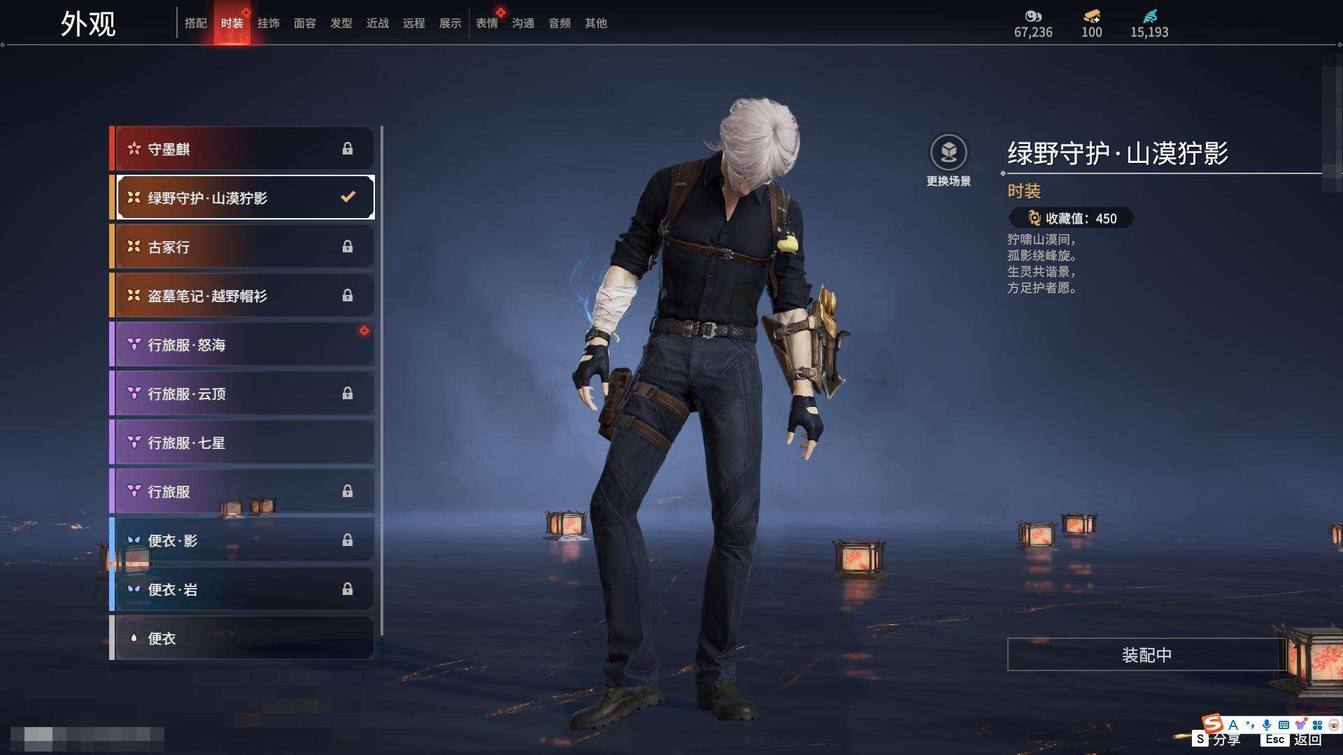 YJZY25659永劫无间账号详情图38