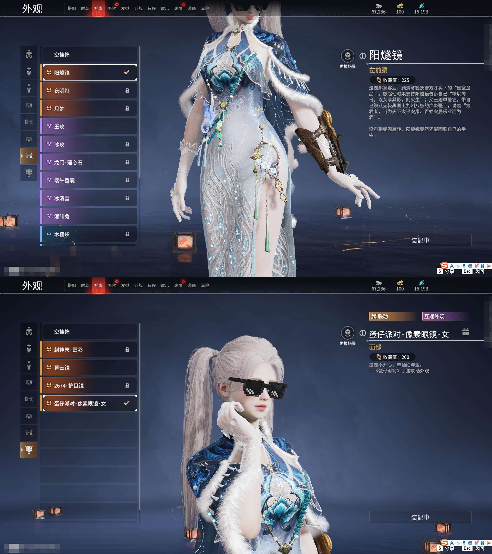 YJZY25659永劫无间账号详情图3