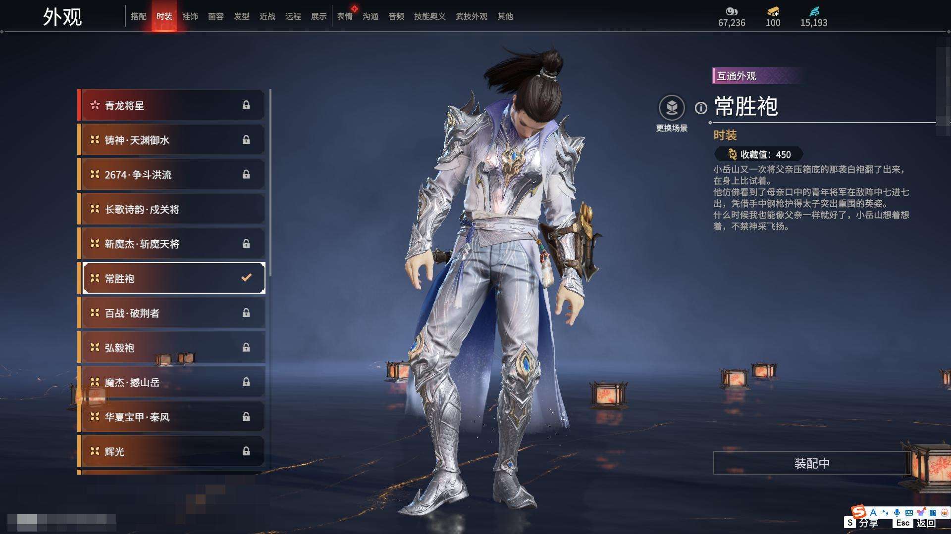 YJZY25659永劫无间账号详情图44