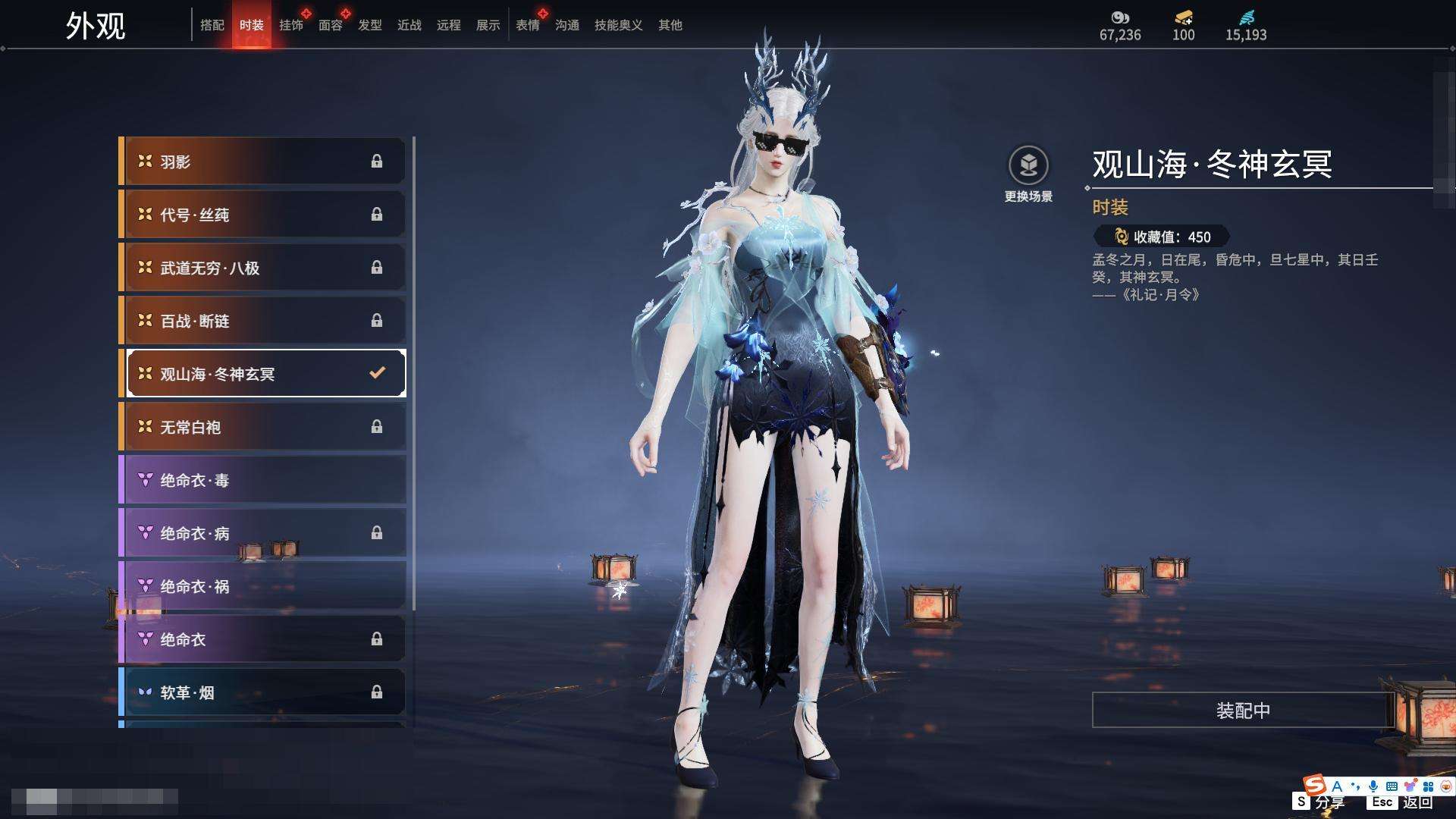 YJZY25659永劫无间账号详情图47