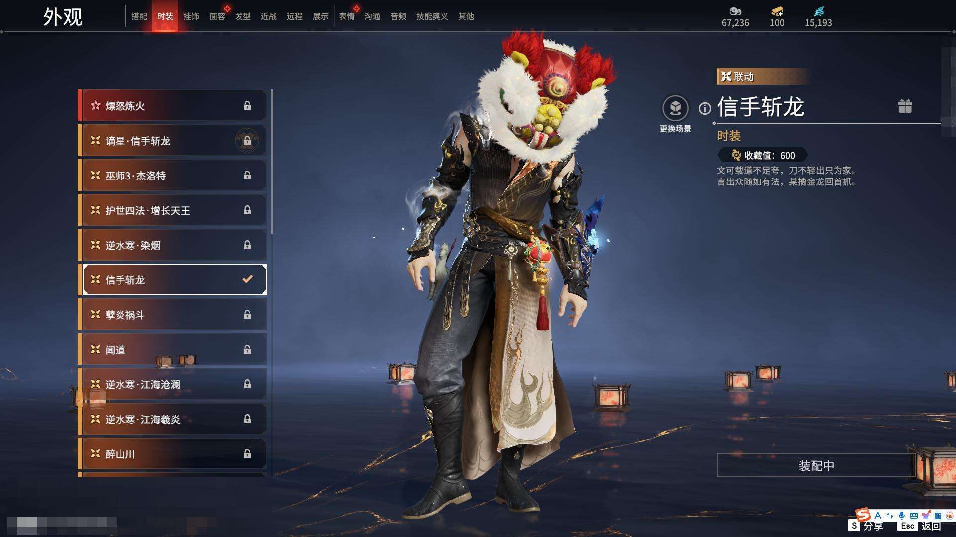 YJZY25659永劫无间账号详情图51