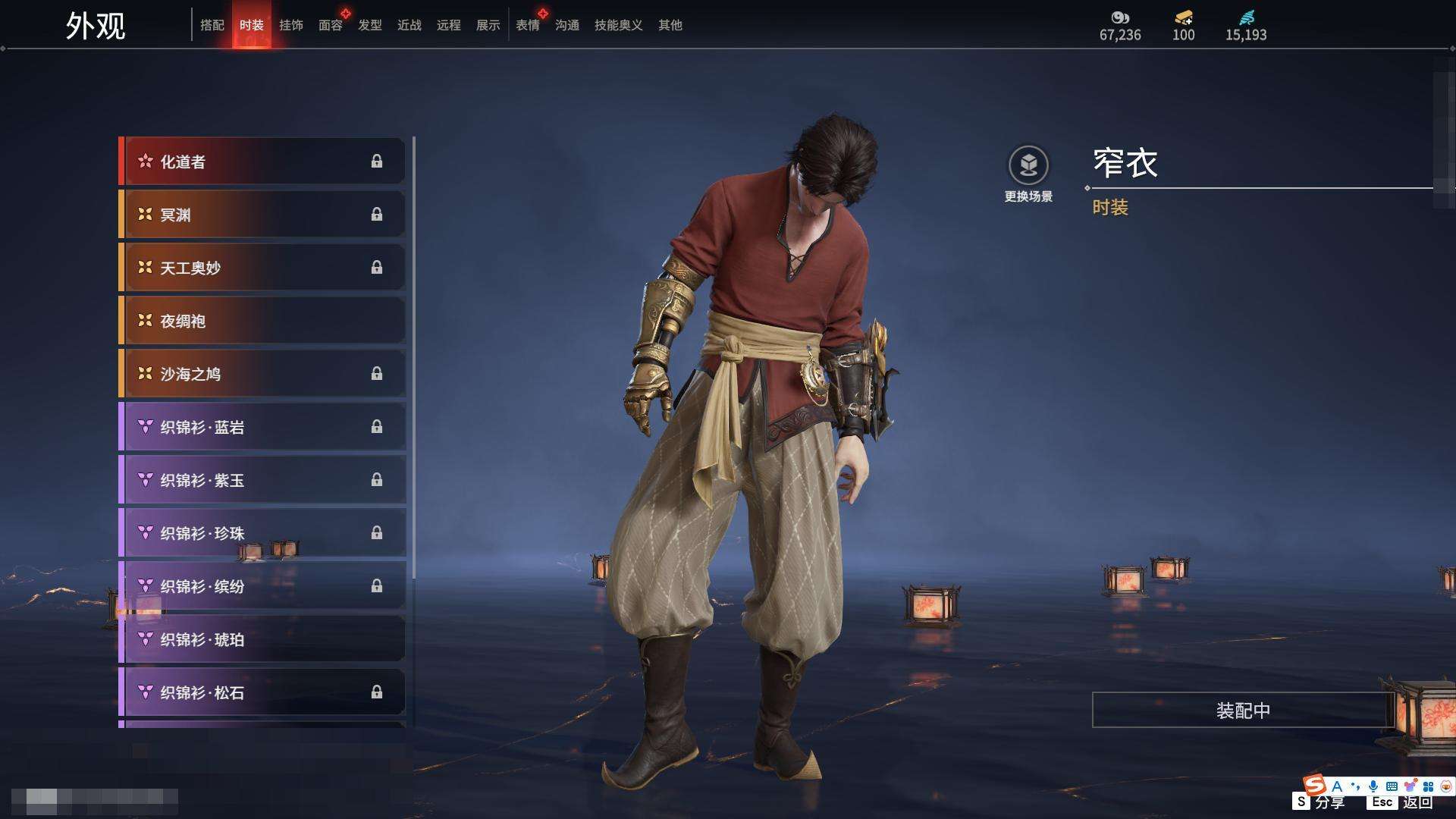 YJZY25659永劫无间账号详情图55