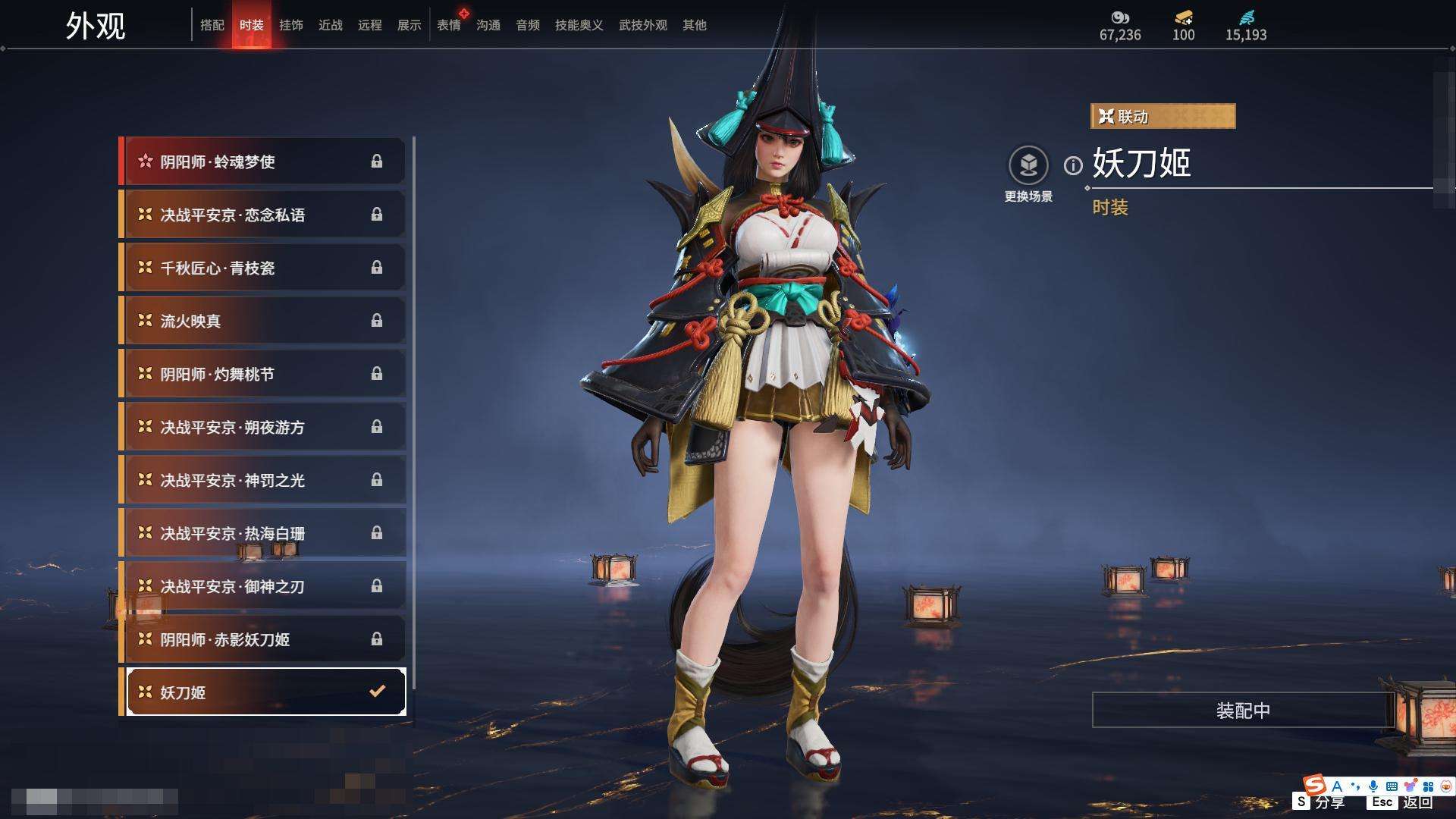 YJZY25659永劫无间账号详情图54