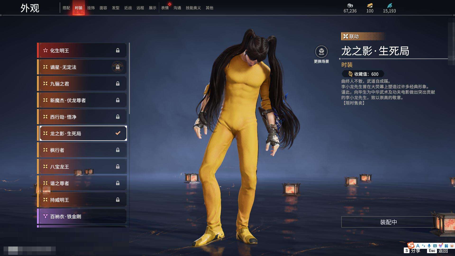 YJZY25659永劫无间账号详情图57