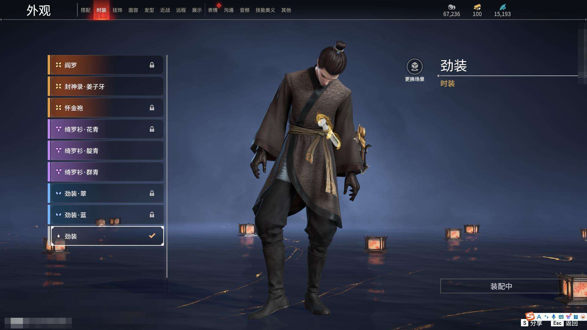 YJZY25659永劫无间账号详情图64