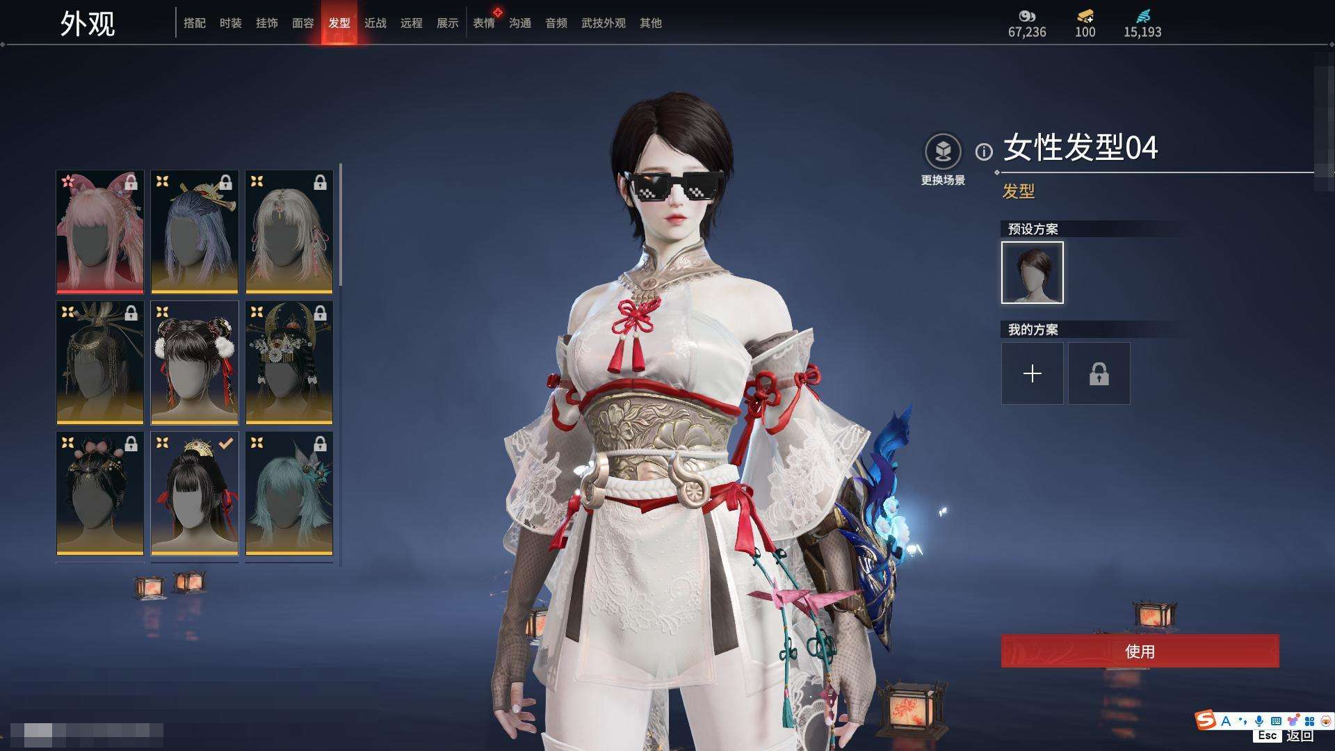 YJZY25659永劫无间账号详情图60