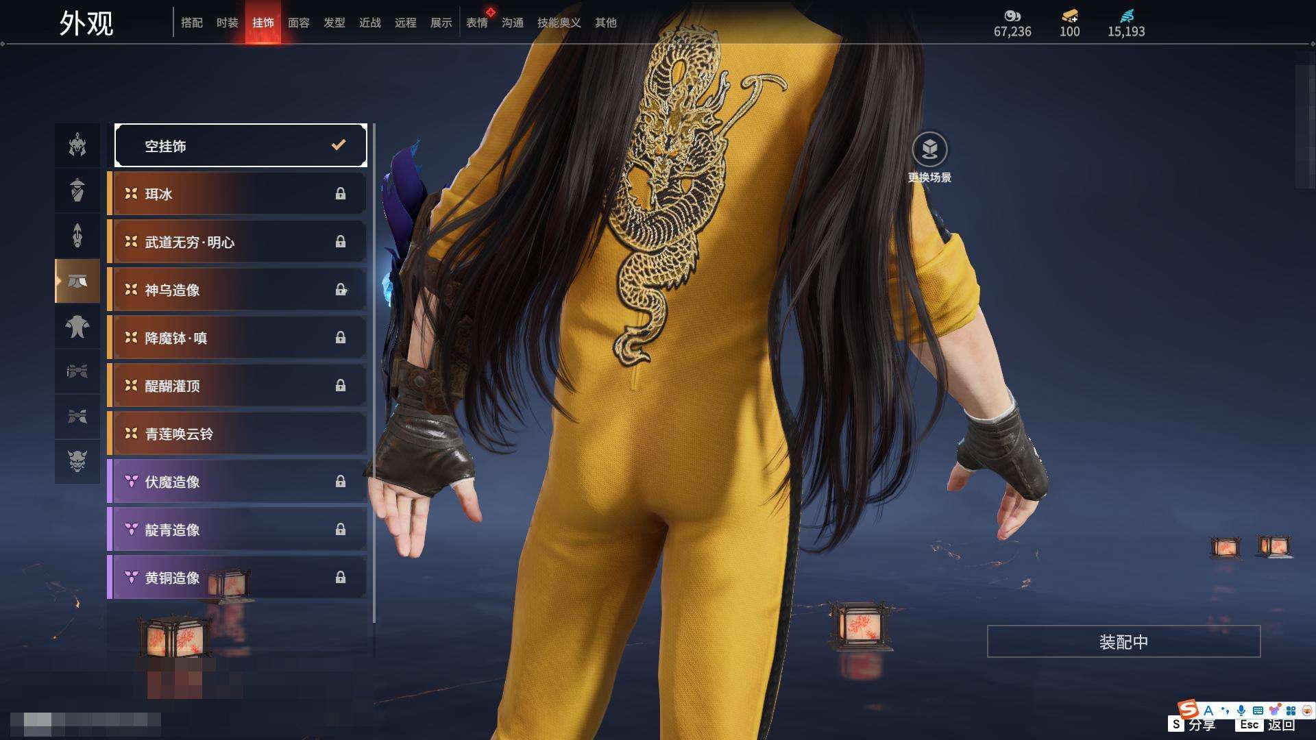 YJZY25659永劫无间账号详情图56