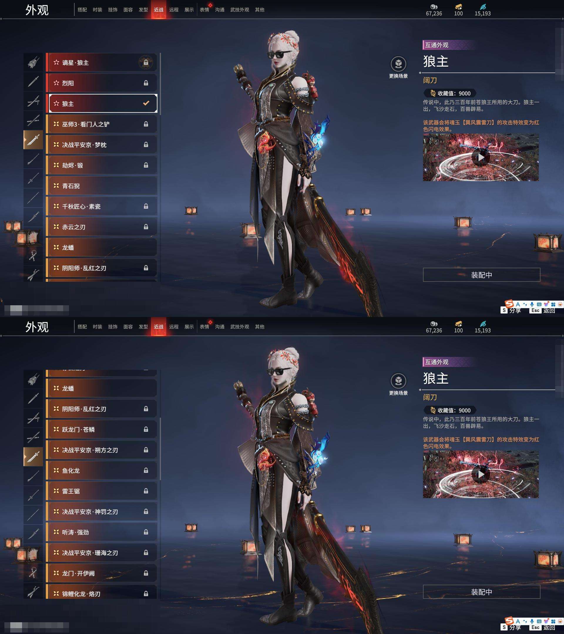 YJZY25659永劫无间账号详情图7