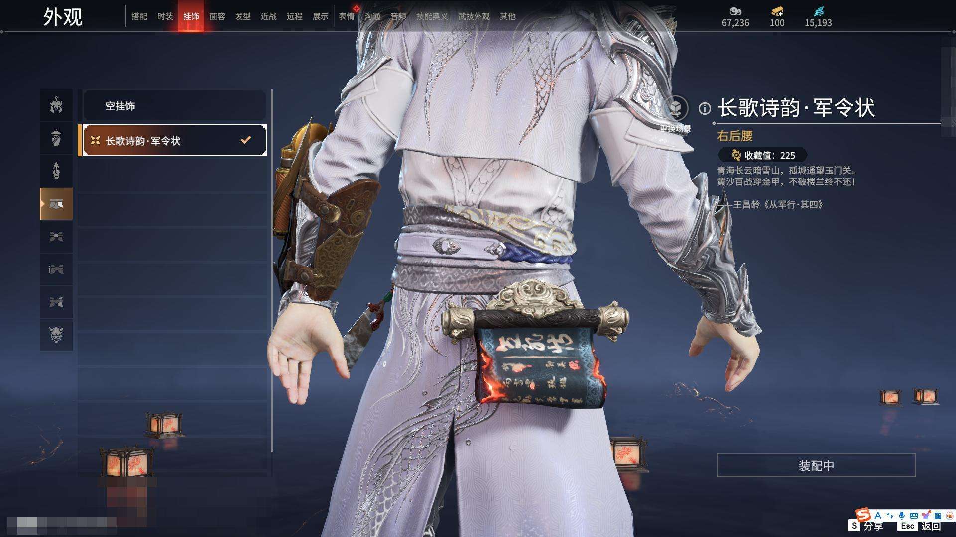 YJZY25659永劫无间账号详情图43
