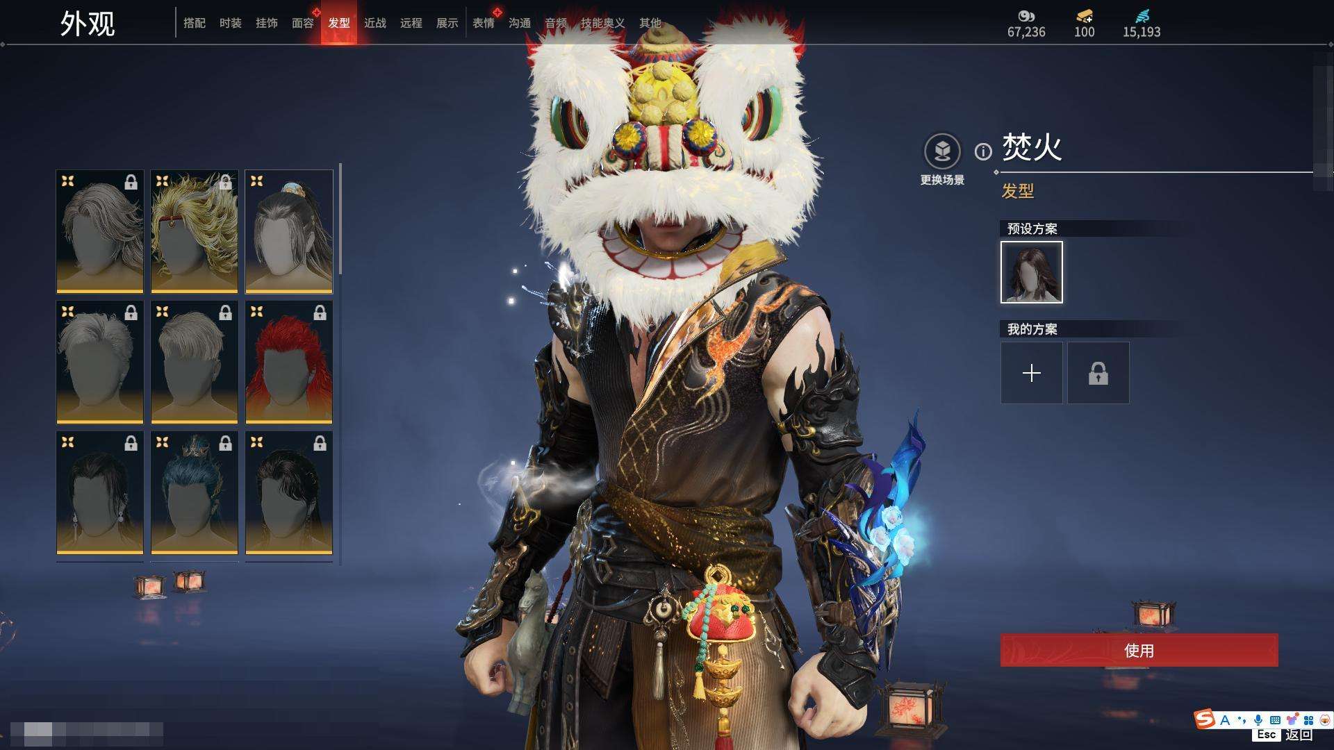 YJZY25659永劫无间账号详情图45