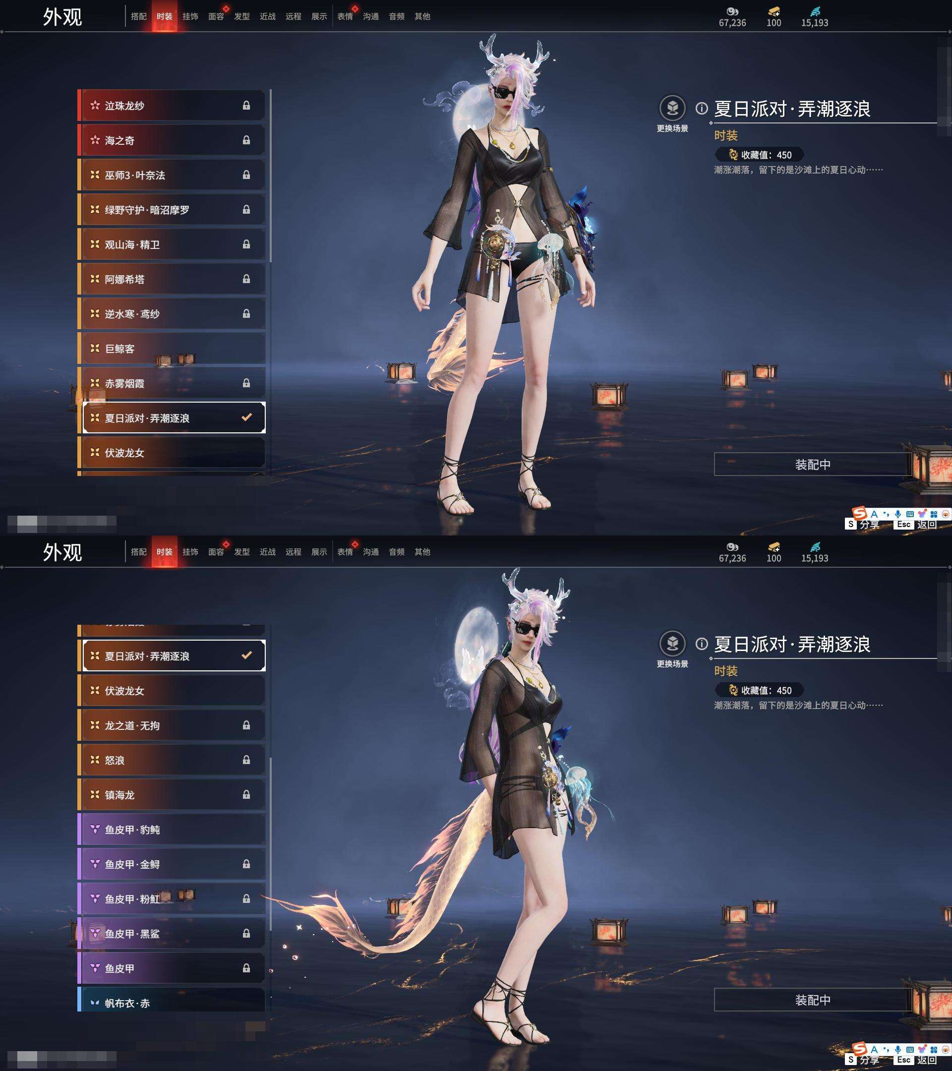 YJZY25659永劫无间账号详情图40