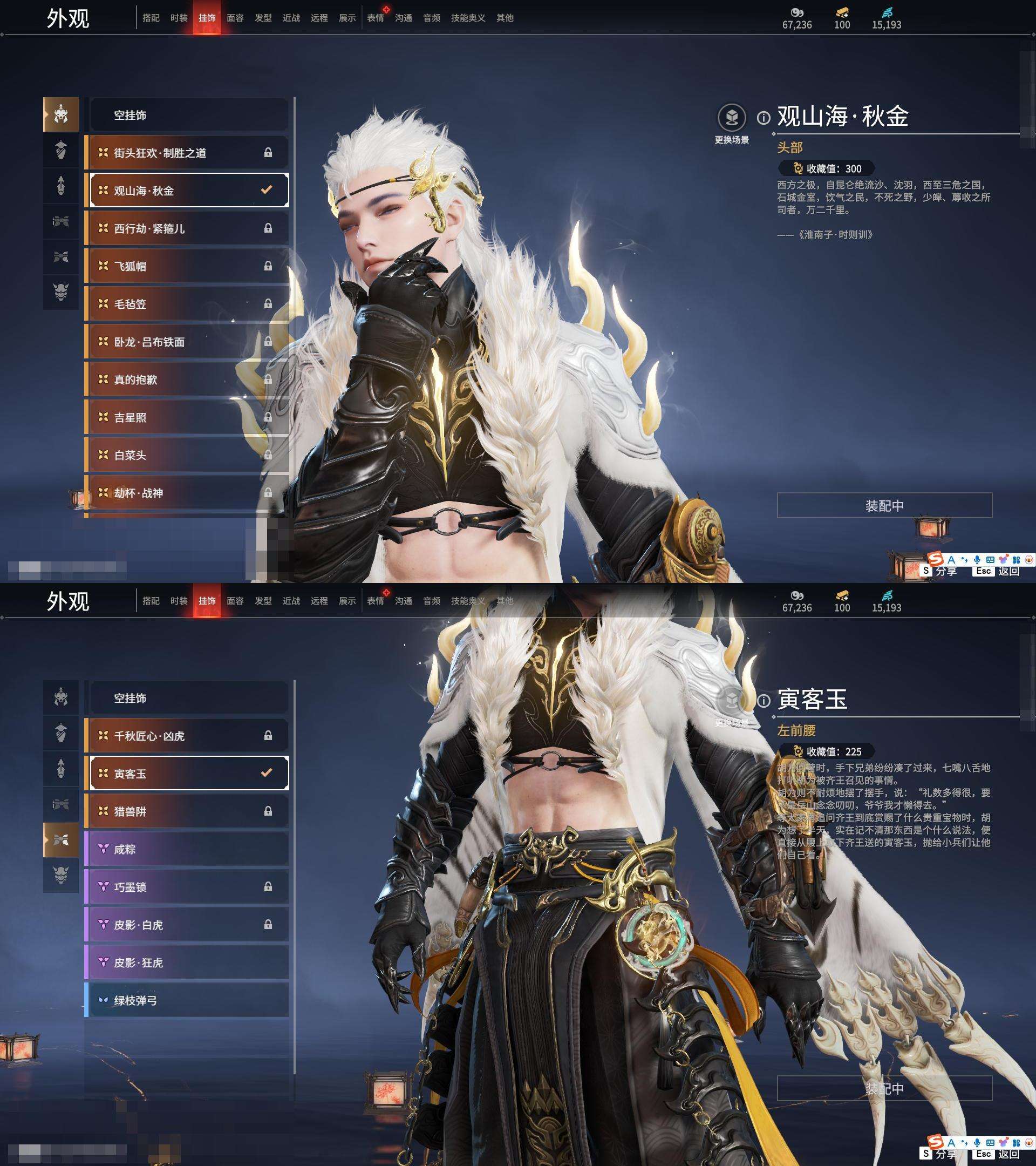 YJZY25659永劫无间账号详情图9