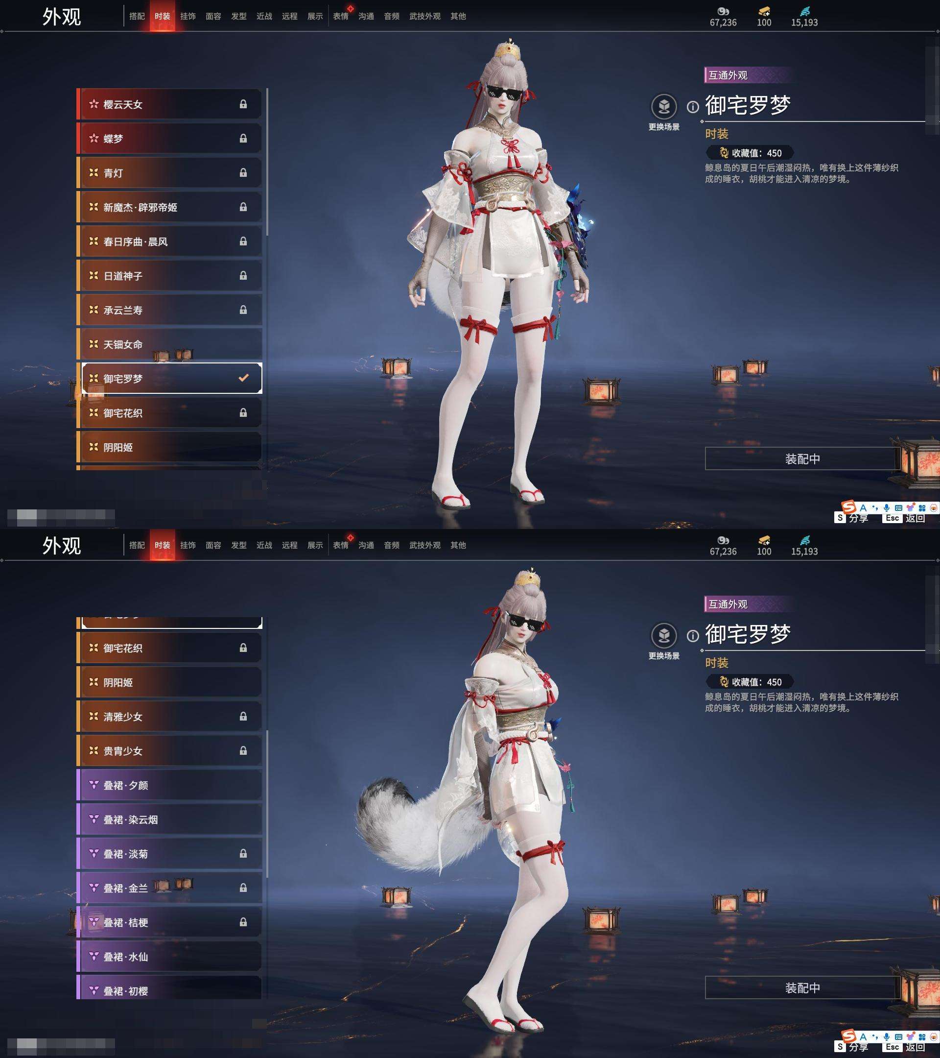 YJZY25659永劫无间账号详情图59