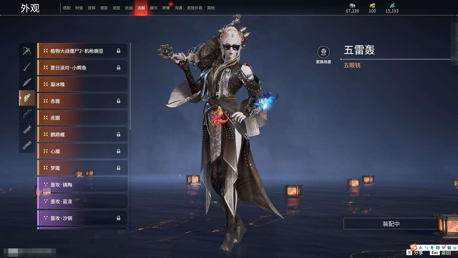 YJZY25659永劫无间账号详情图72