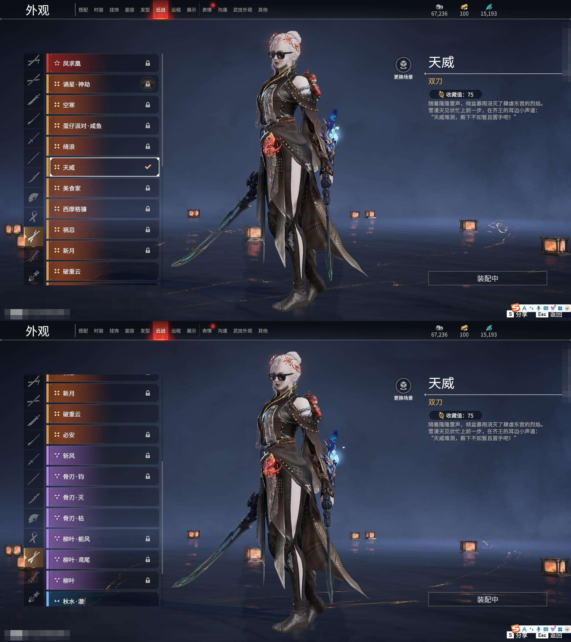 YJZY25659永劫无间账号详情图65