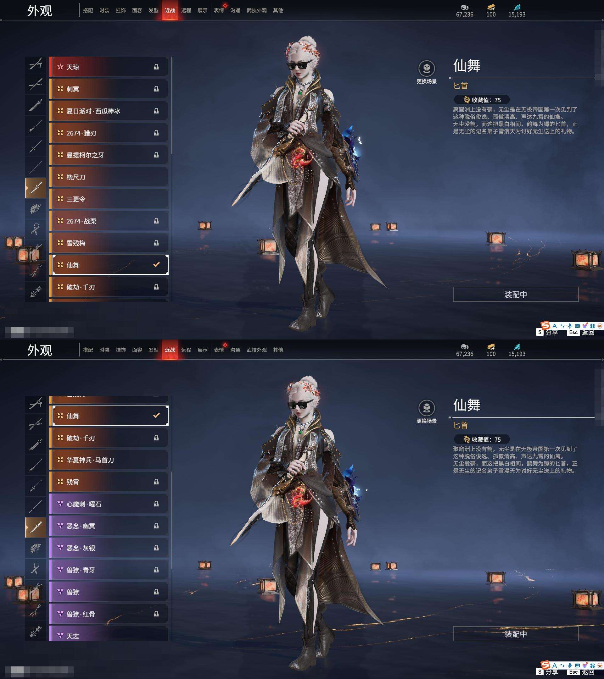 YJZY25659永劫无间账号详情图61