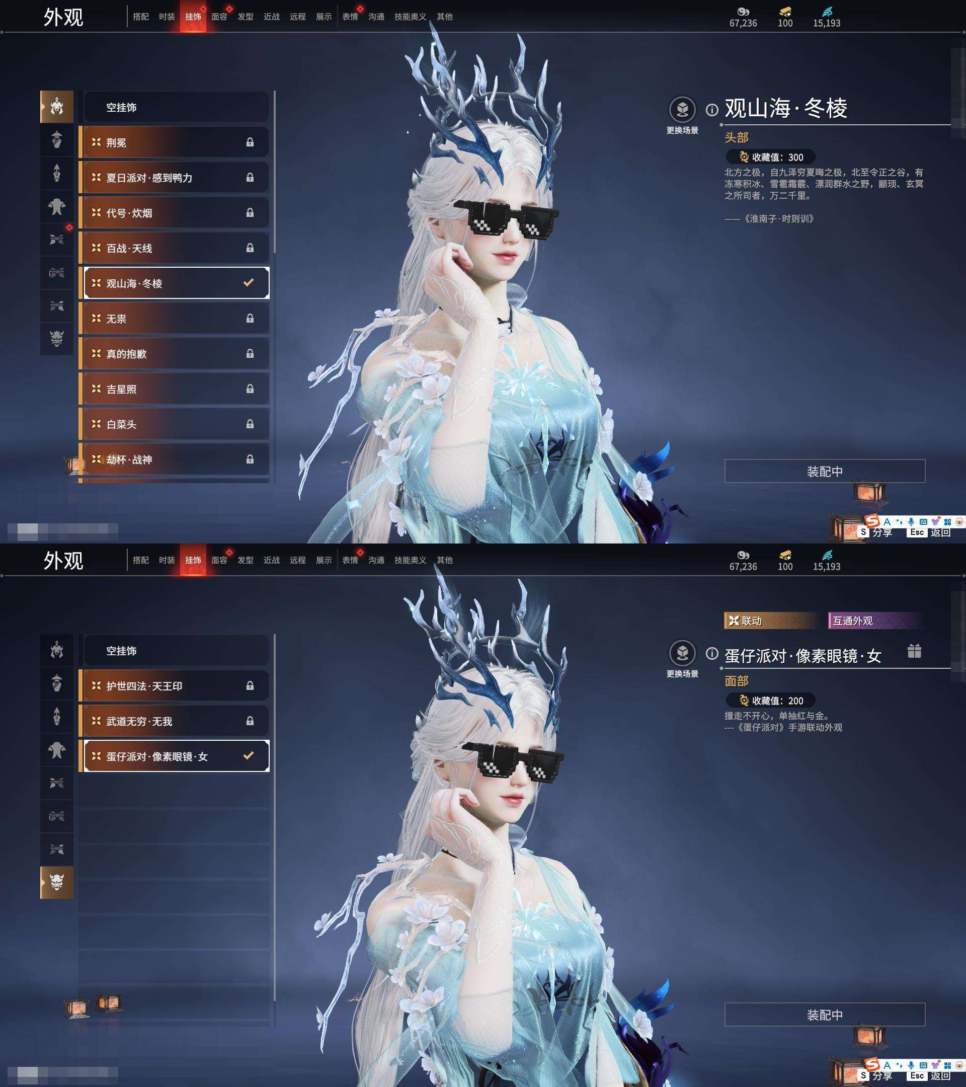 YJZY25659永劫无间账号详情图46