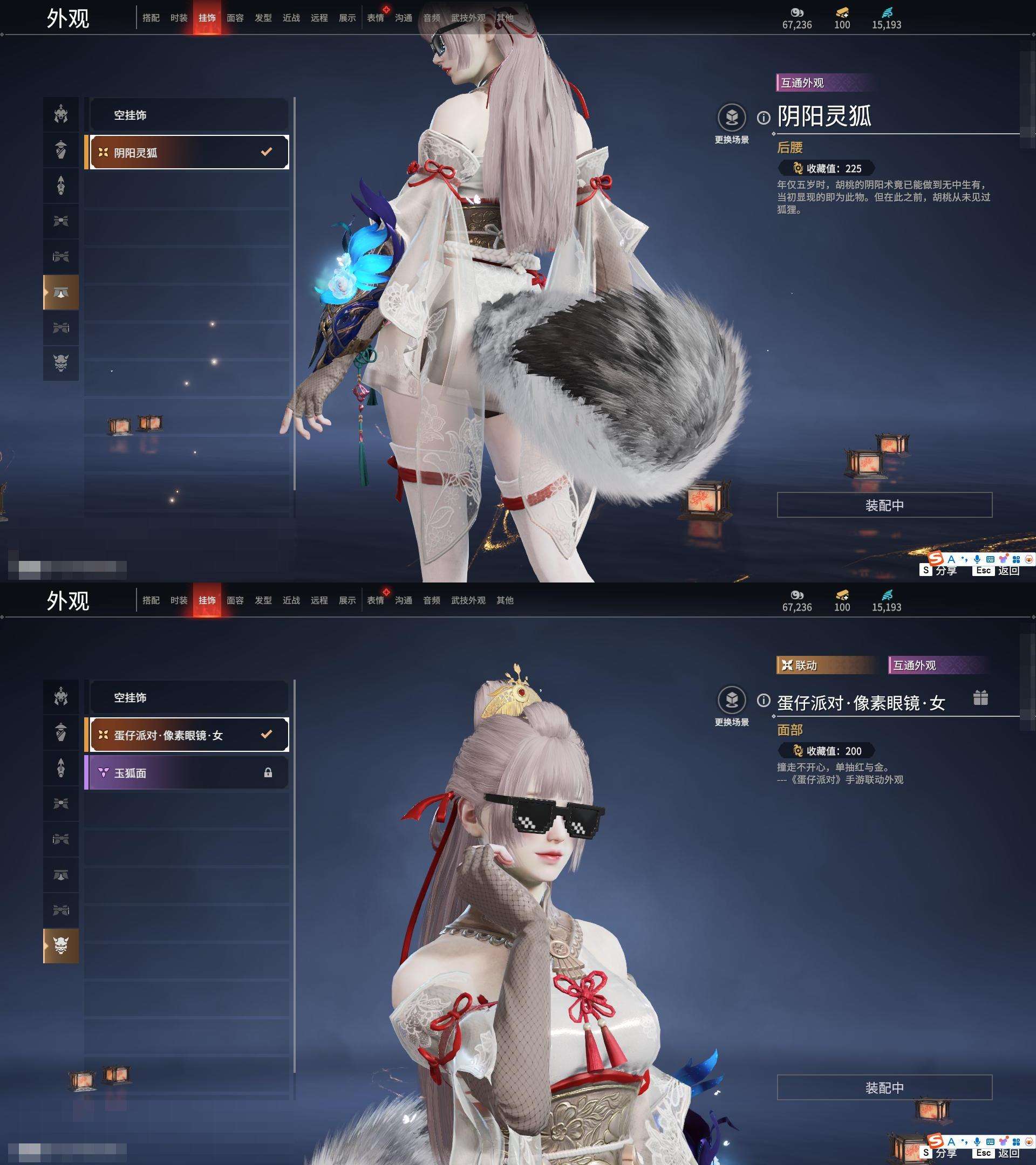 YJZY25659永劫无间账号详情图58