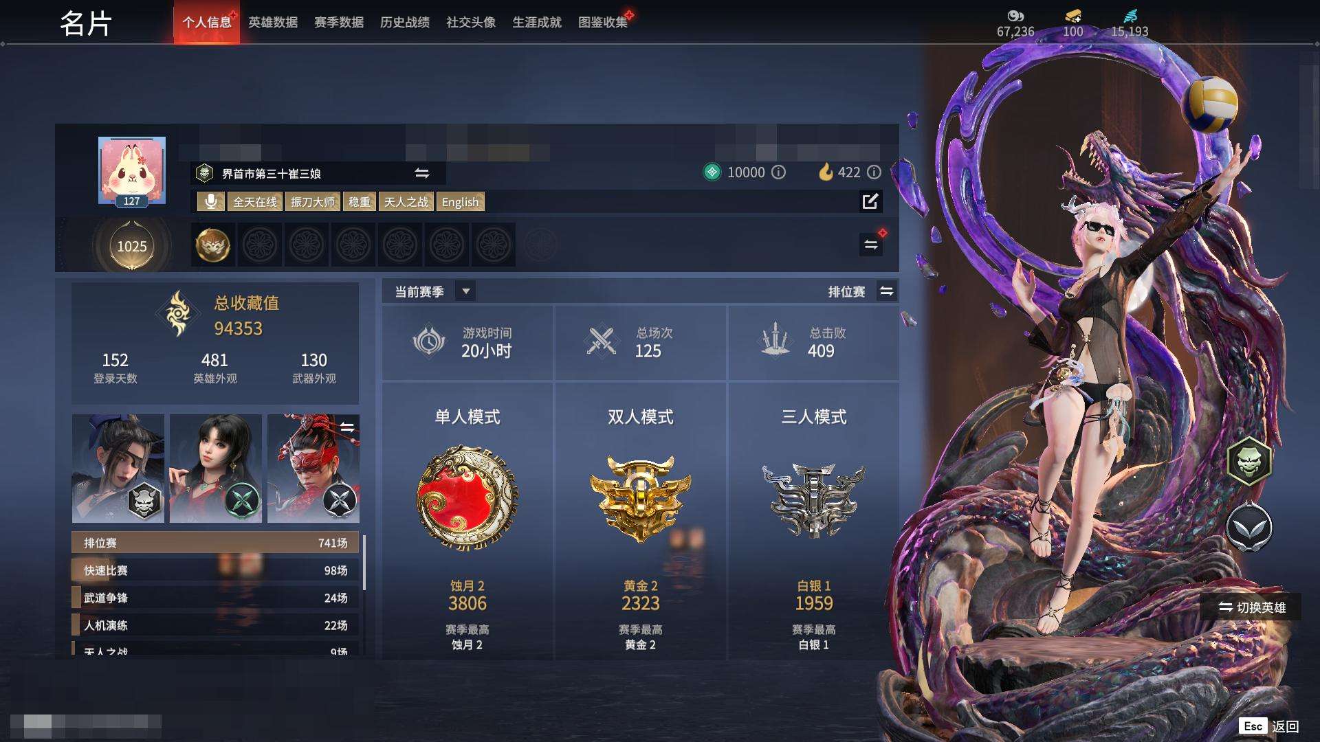 YJZY25659永劫无间账号详情图73