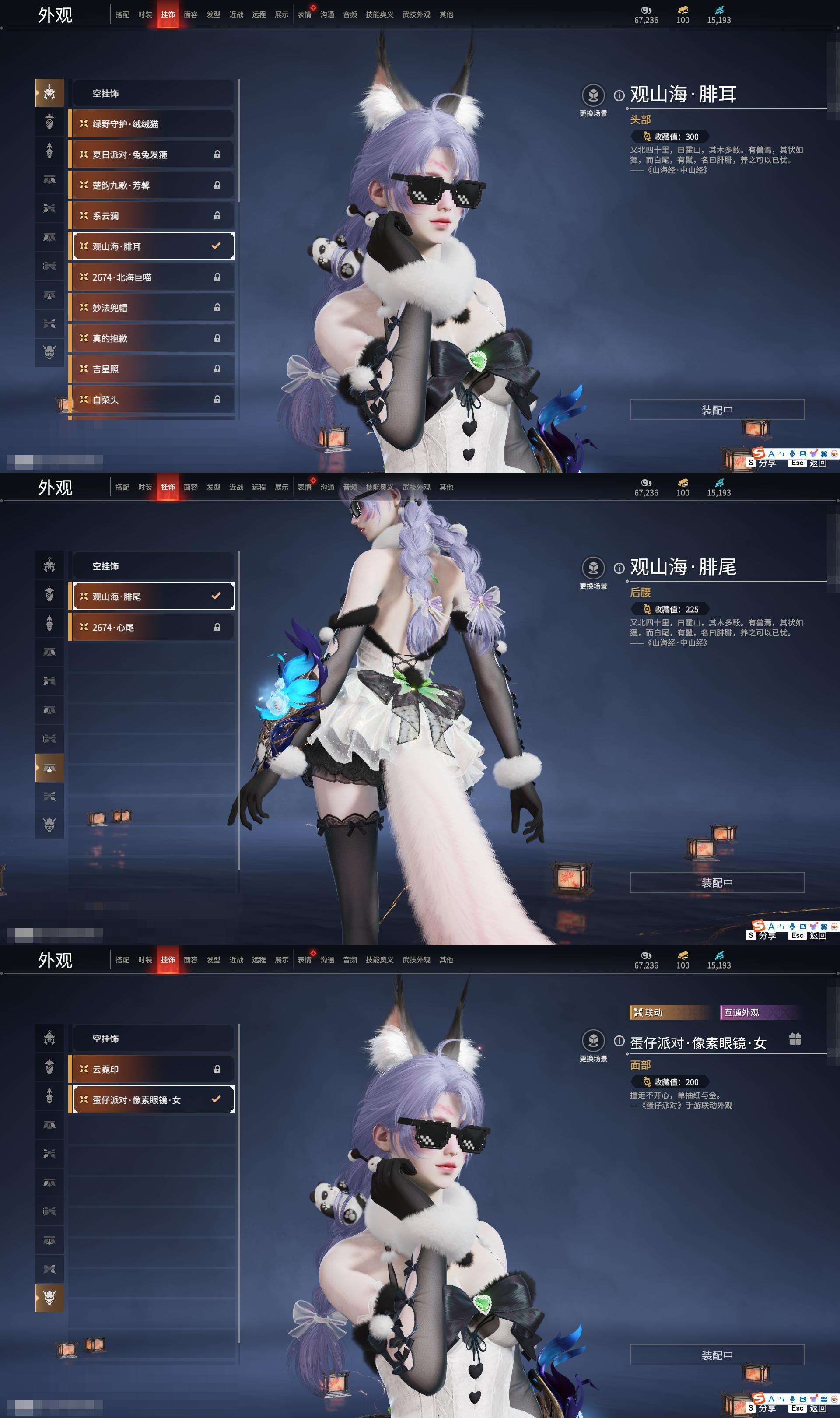 YJZY25659永劫无间账号详情图21