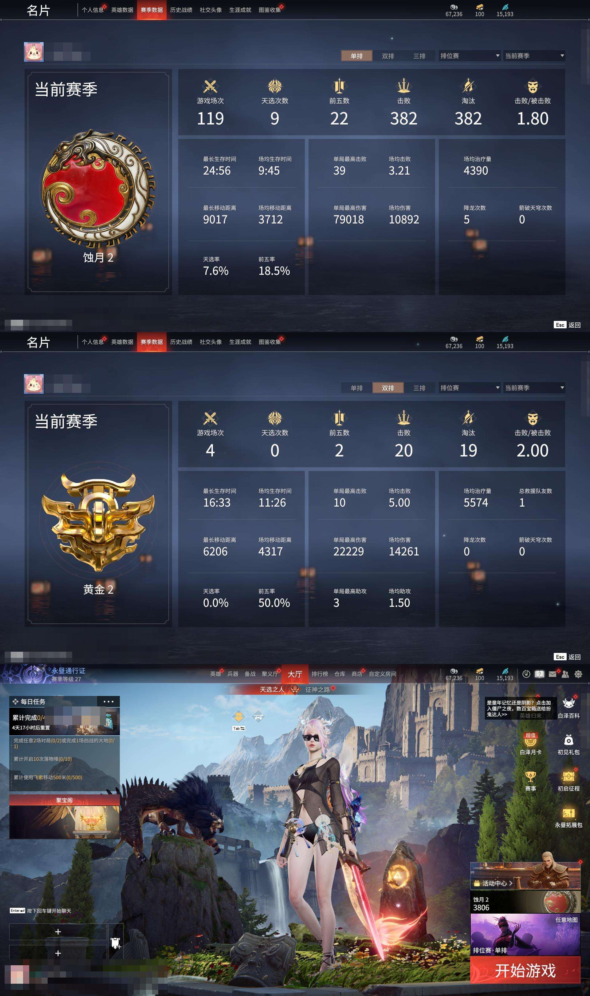YJZY25659永劫无间账号详情图14