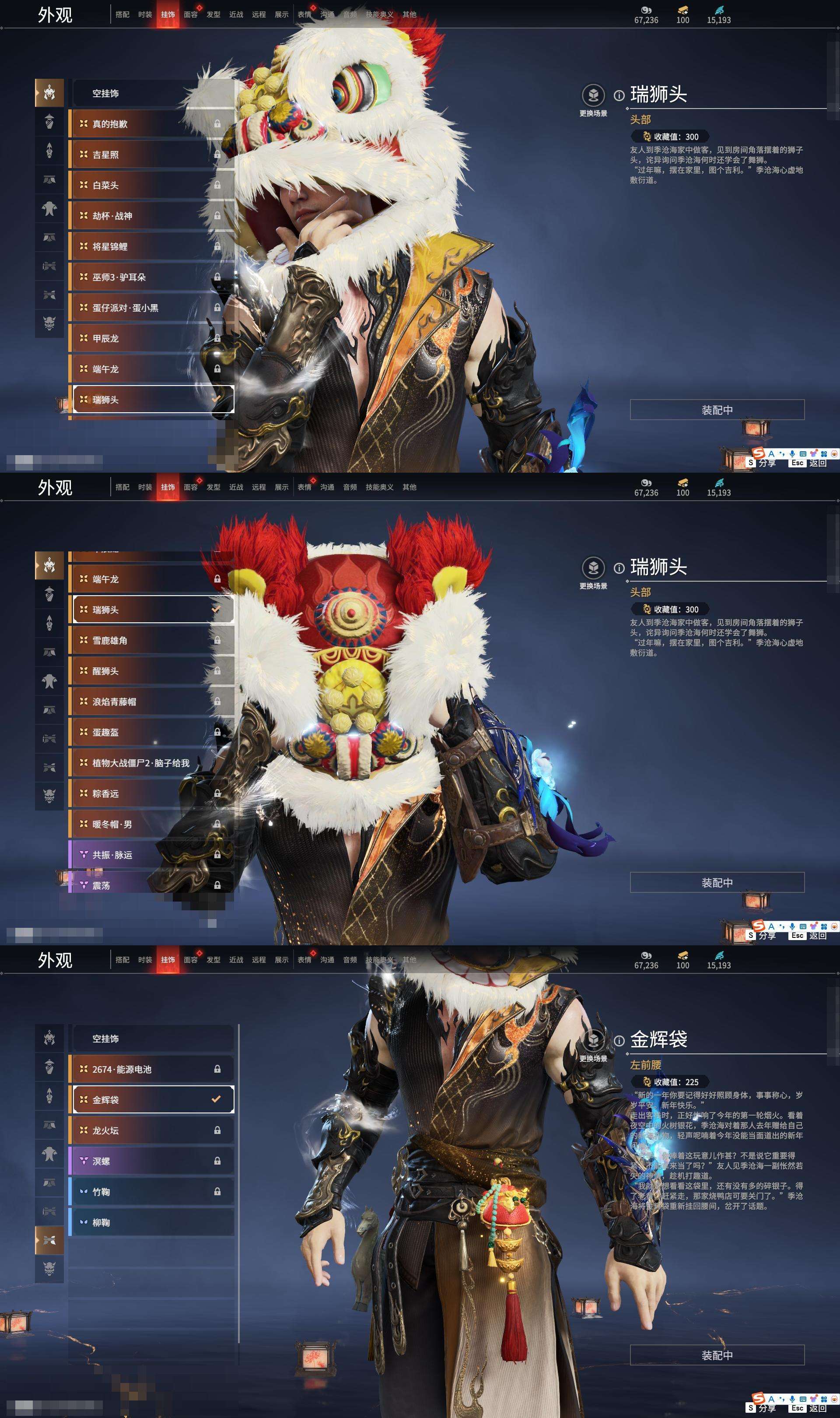 YJZY25659永劫无间账号详情图50