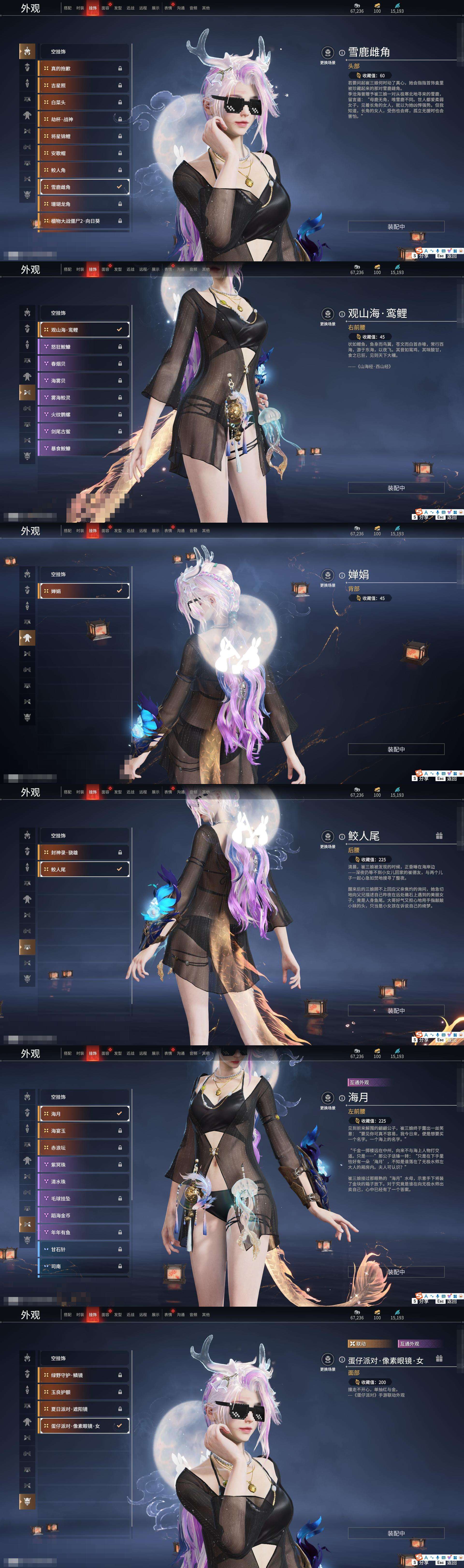 YJZY25659永劫无间账号详情图39